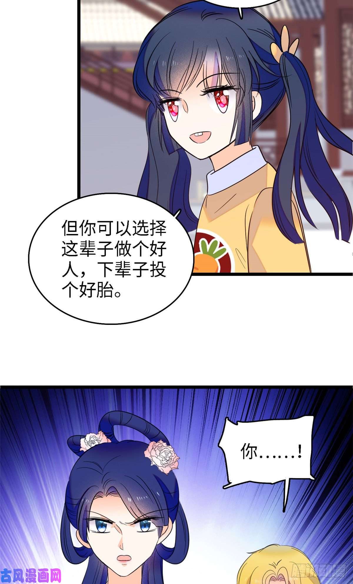 全网都是我和影帝CP粉104 就是喜欢她才来演的