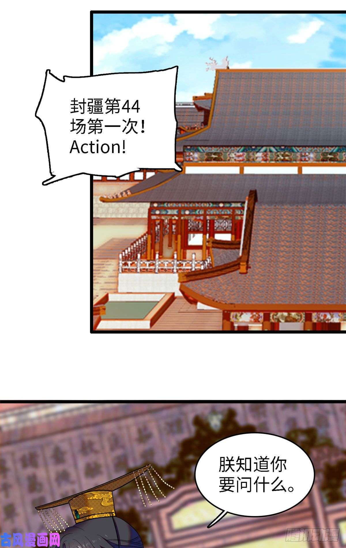 全网都是我和影帝CP粉104 就是喜欢她才来演的