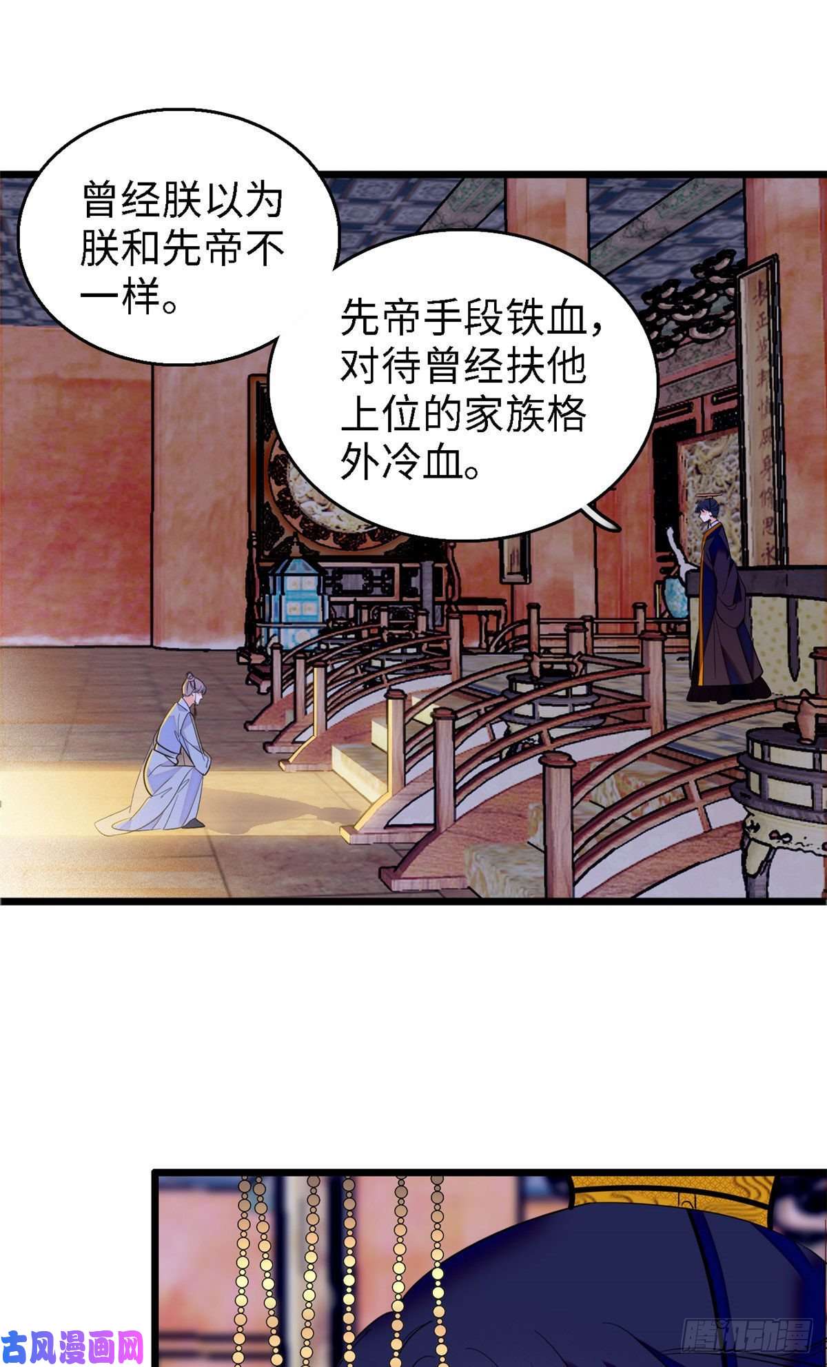 全网都是我和影帝CP粉104 就是喜欢她才来演的
