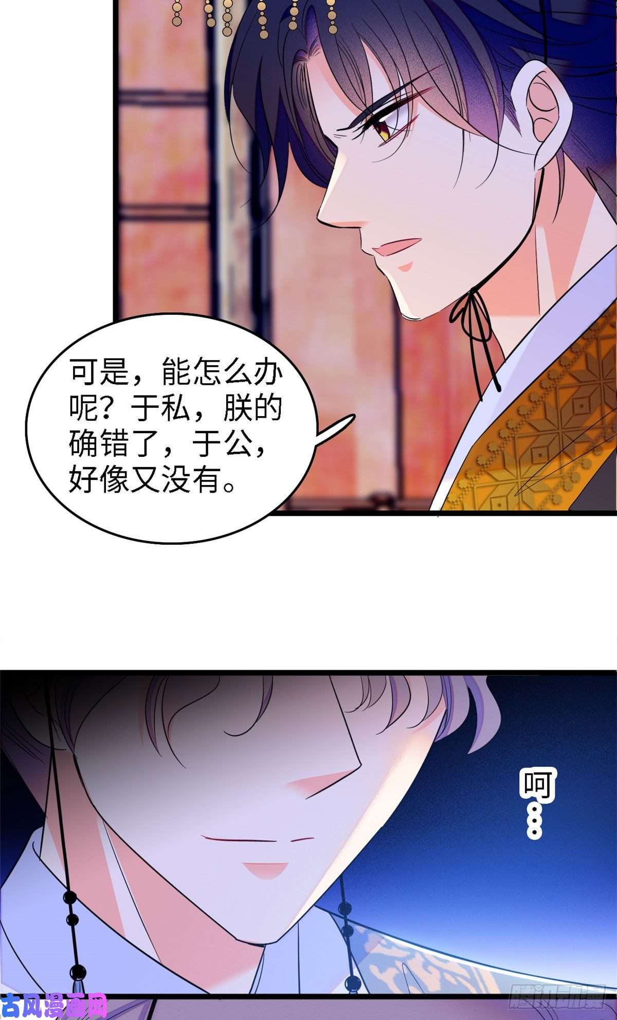 全网都是我和影帝CP粉104 就是喜欢她才来演的