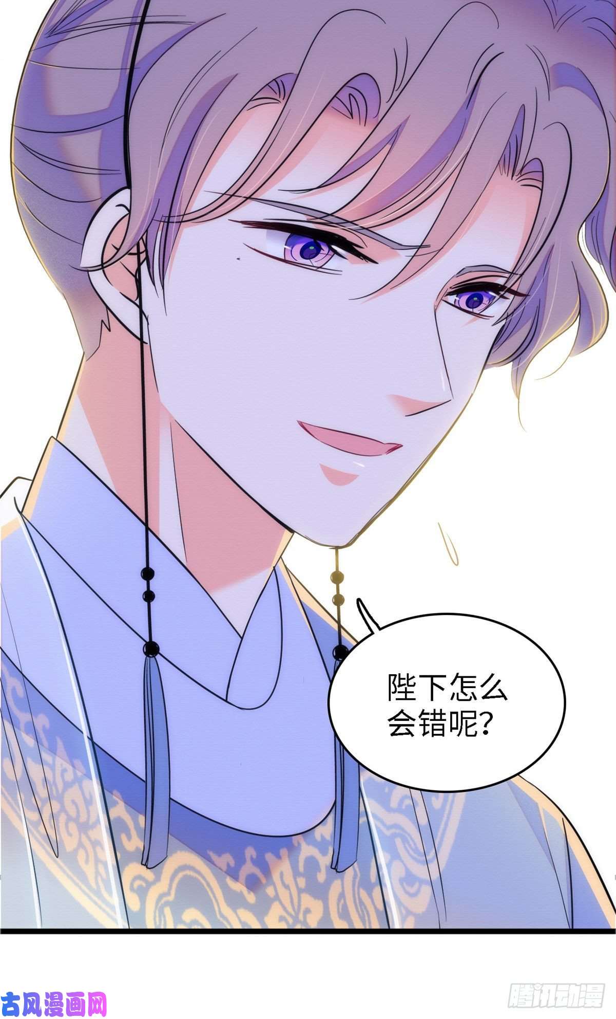全网都是我和影帝CP粉104 就是喜欢她才来演的