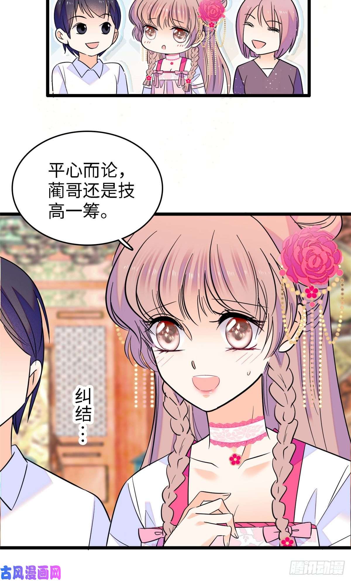 全网都是我和影帝CP粉104 就是喜欢她才来演的