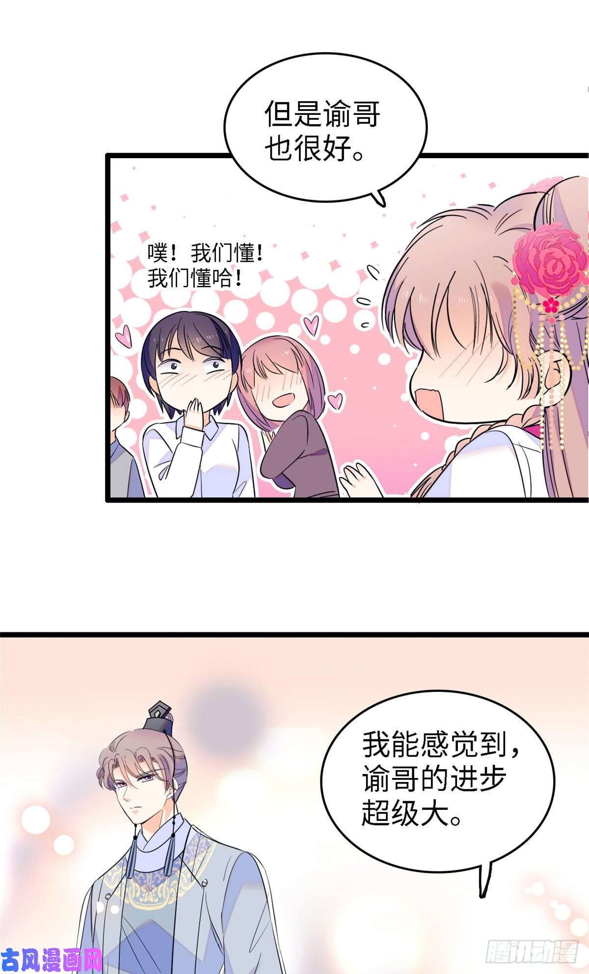 全网都是我和影帝CP粉104 就是喜欢她才来演的