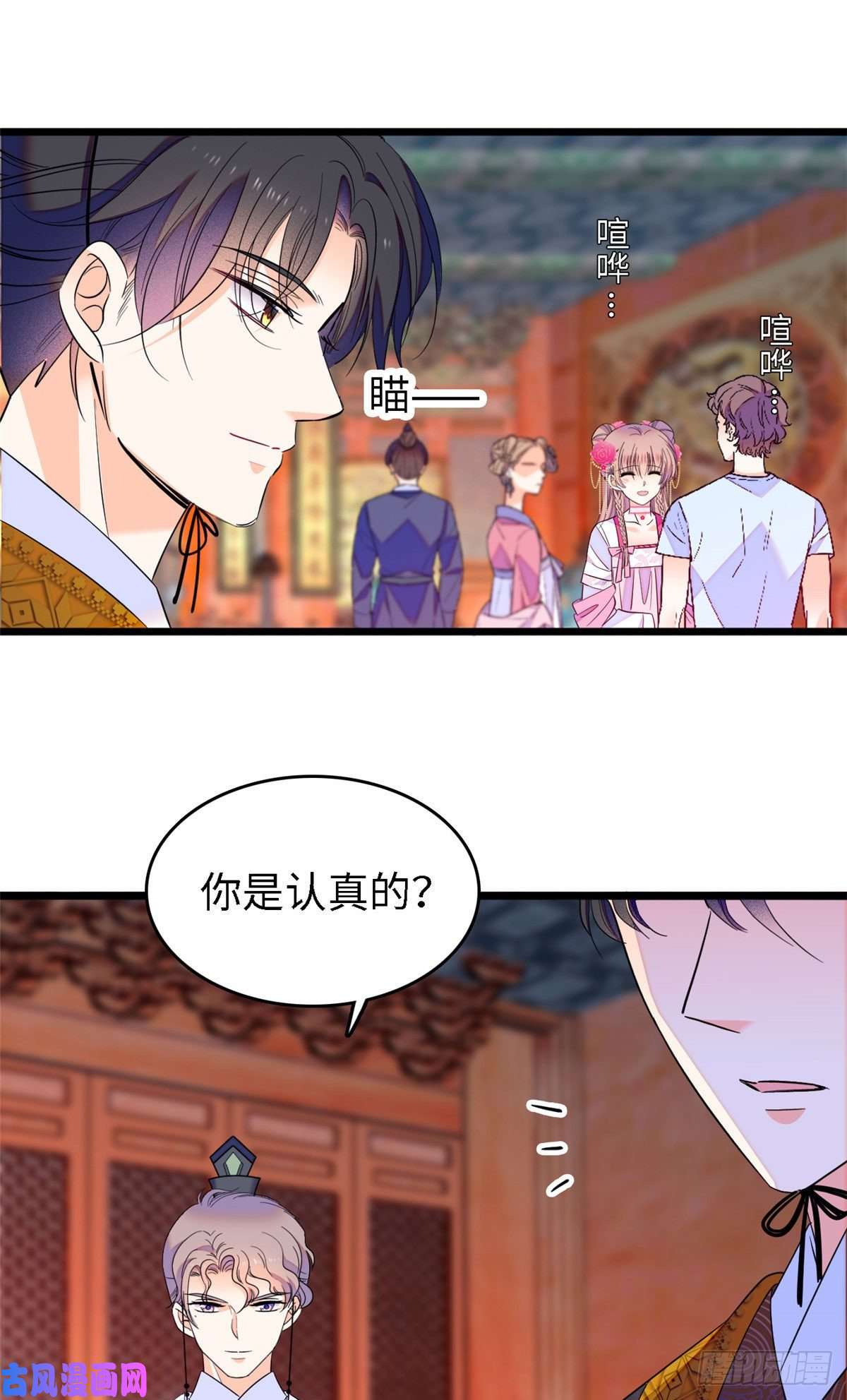 全网都是我和影帝CP粉104 就是喜欢她才来演的