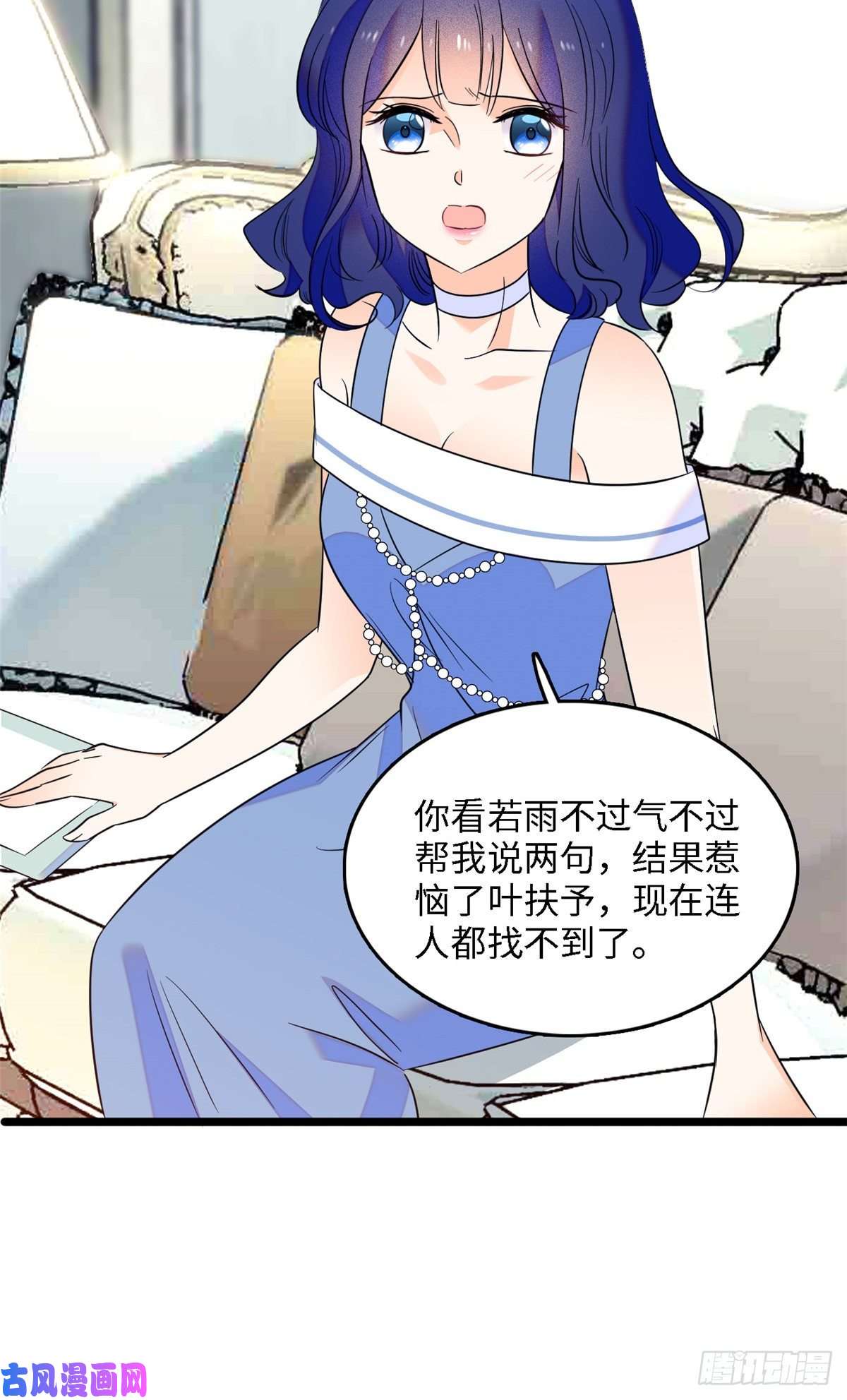 全网都是我和影帝CP粉105为什么你们眼里只有叶扶予