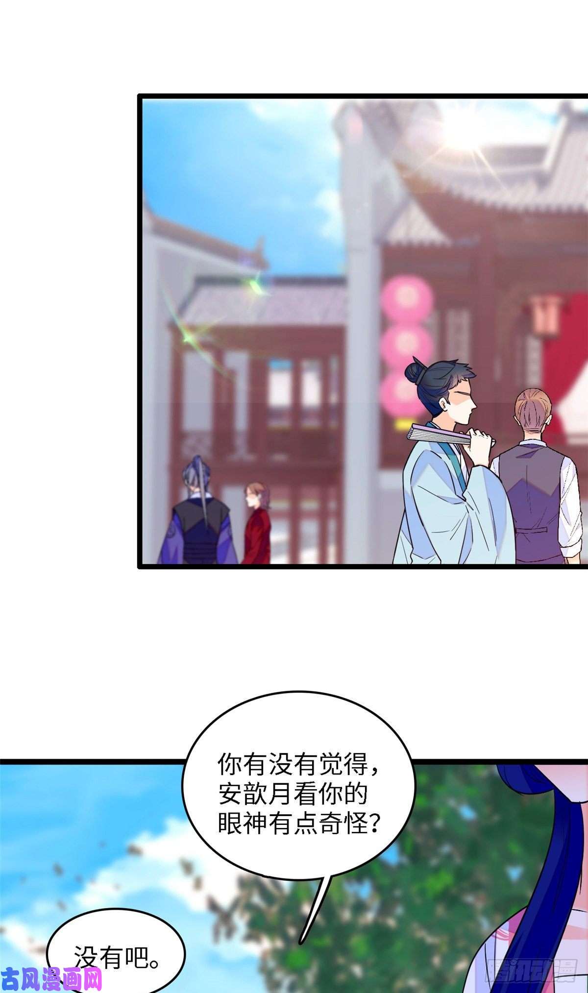 全网都是我和影帝CP粉105为什么你们眼里只有叶扶予