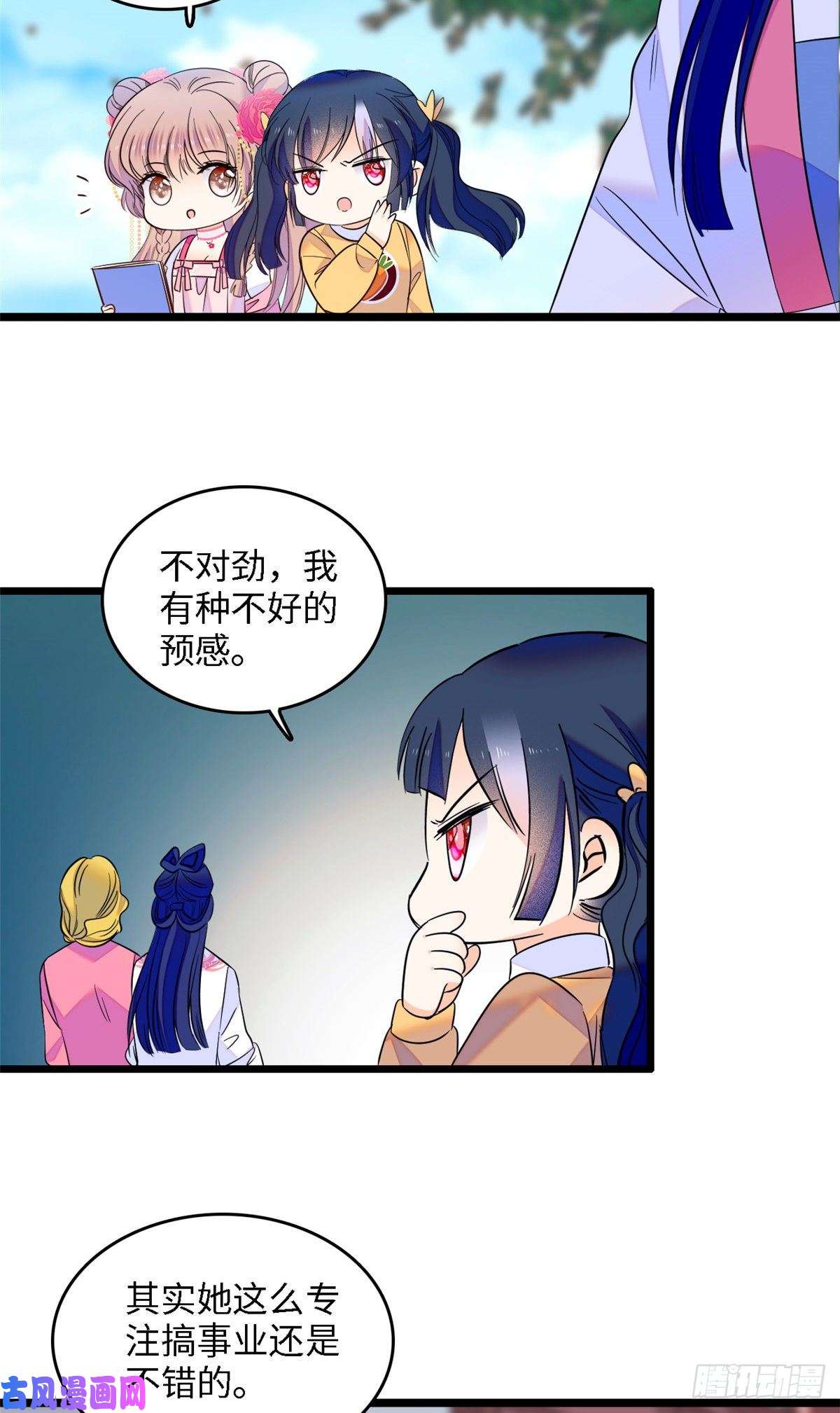 全网都是我和影帝CP粉105为什么你们眼里只有叶扶予