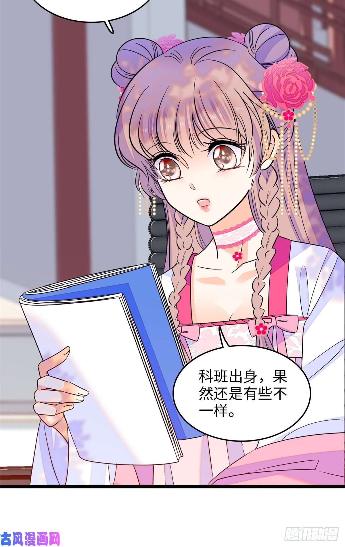 全网都是我和影帝CP粉105为什么你们眼里只有叶扶予