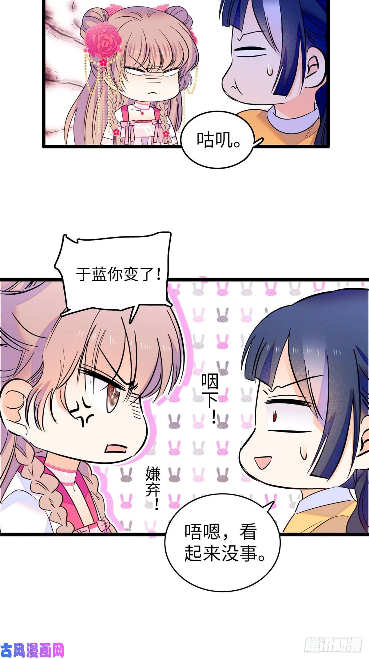 全网都是我和影帝CP粉105为什么你们眼里只有叶扶予
