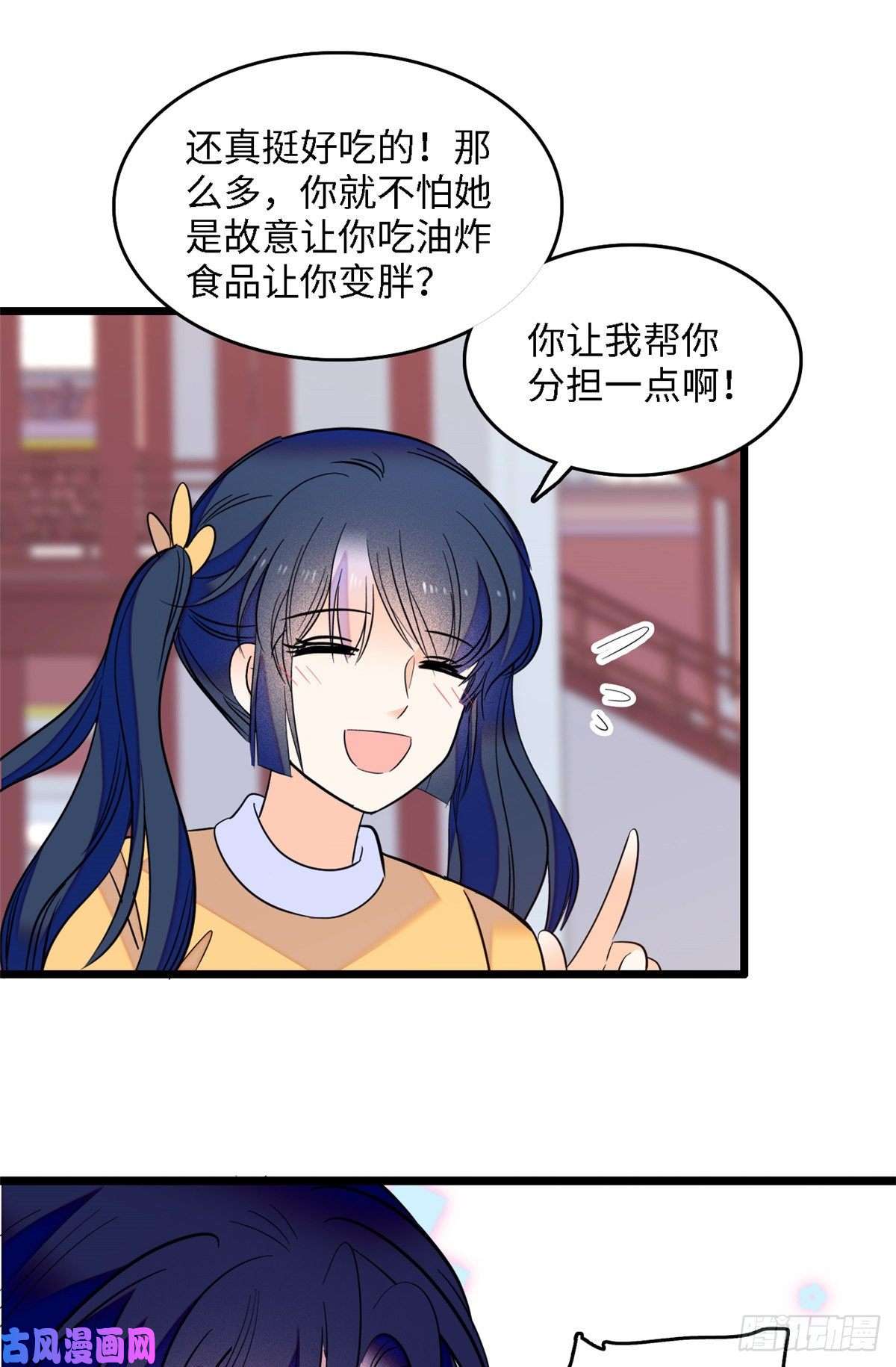 全网都是我和影帝CP粉105为什么你们眼里只有叶扶予
