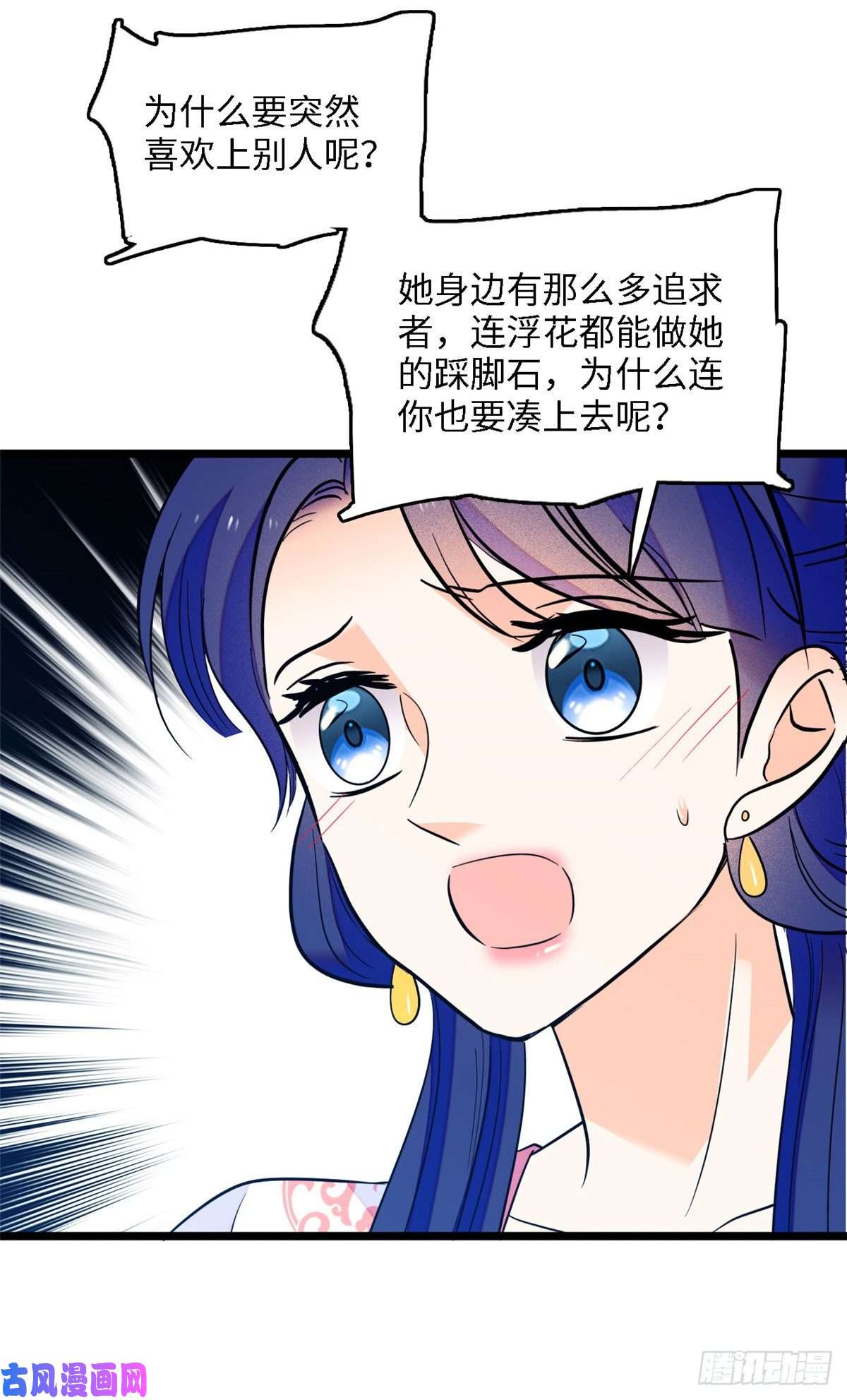 全网都是我和影帝CP粉105为什么你们眼里只有叶扶予
