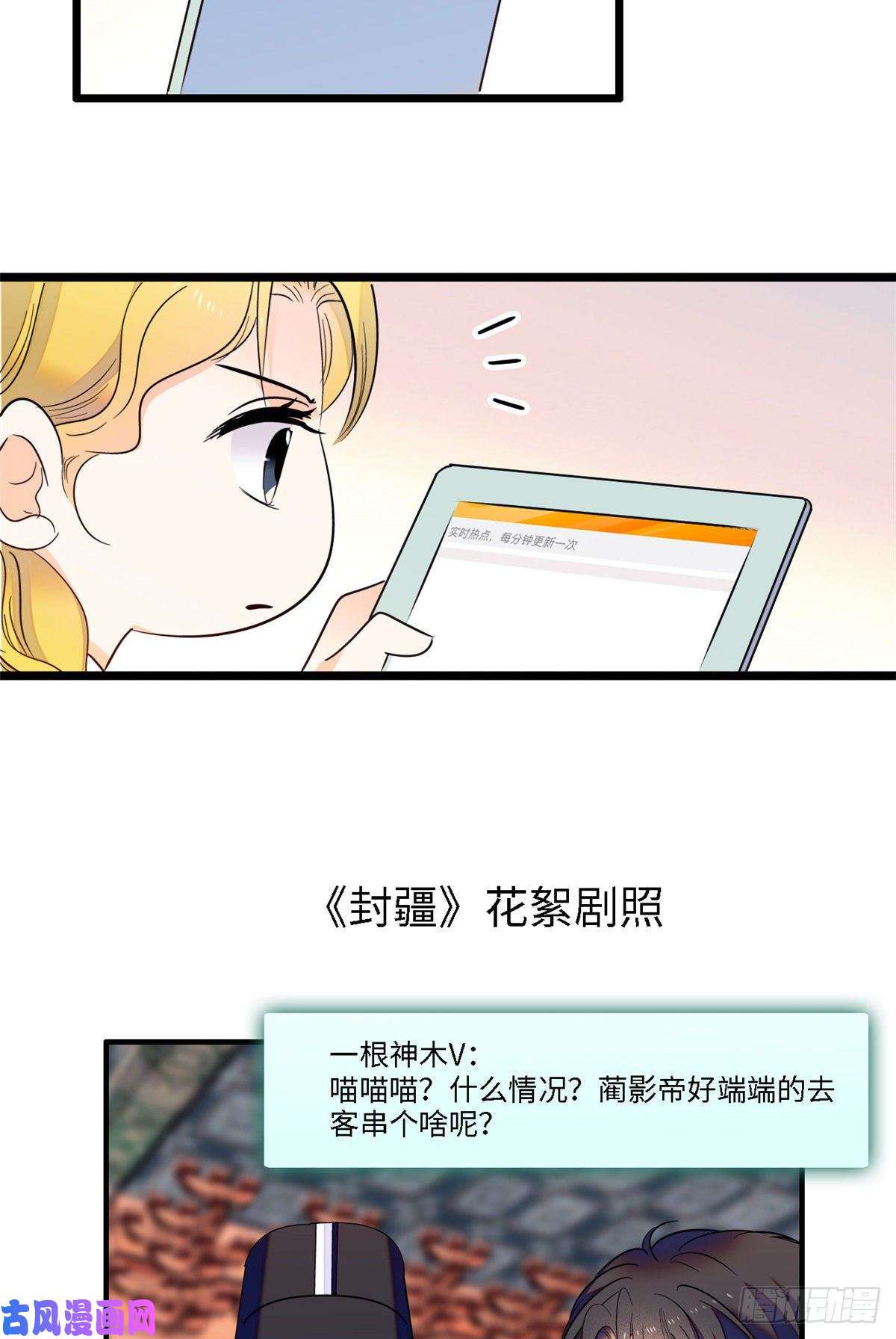 全网都是我和影帝CP粉105为什么你们眼里只有叶扶予