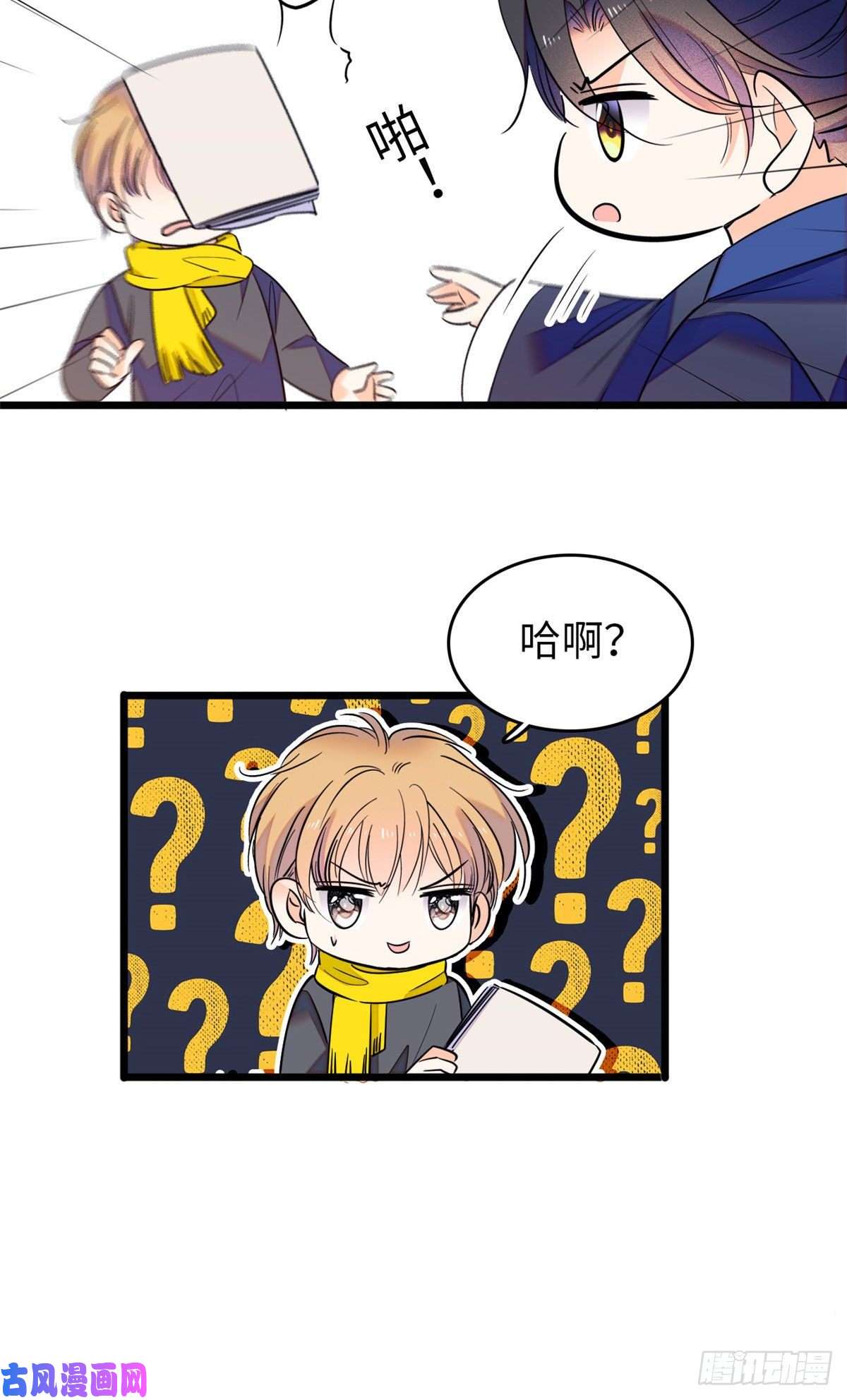 全网都是我和影帝CP粉106 车臣情敌出现
