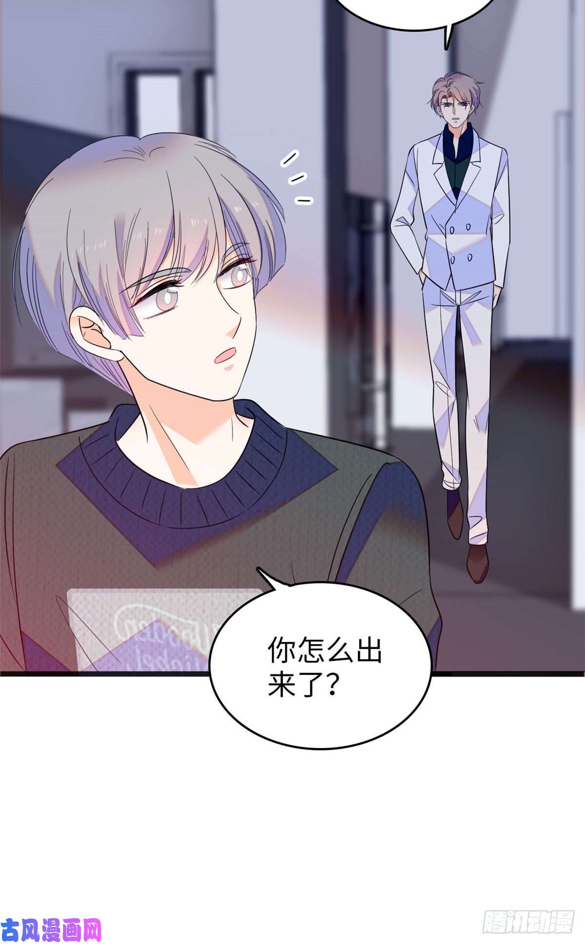 全网都是我和影帝CP粉106 车臣情敌出现