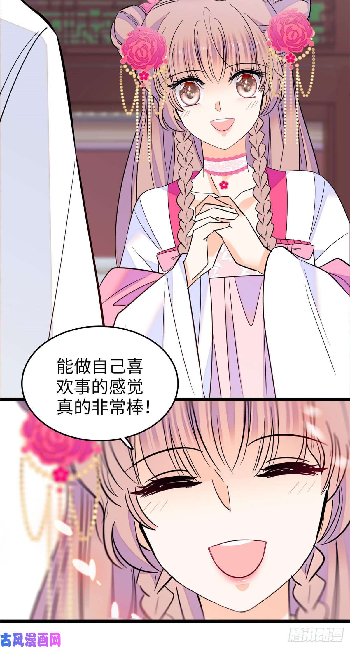 全网都是我和影帝CP粉106 车臣情敌出现