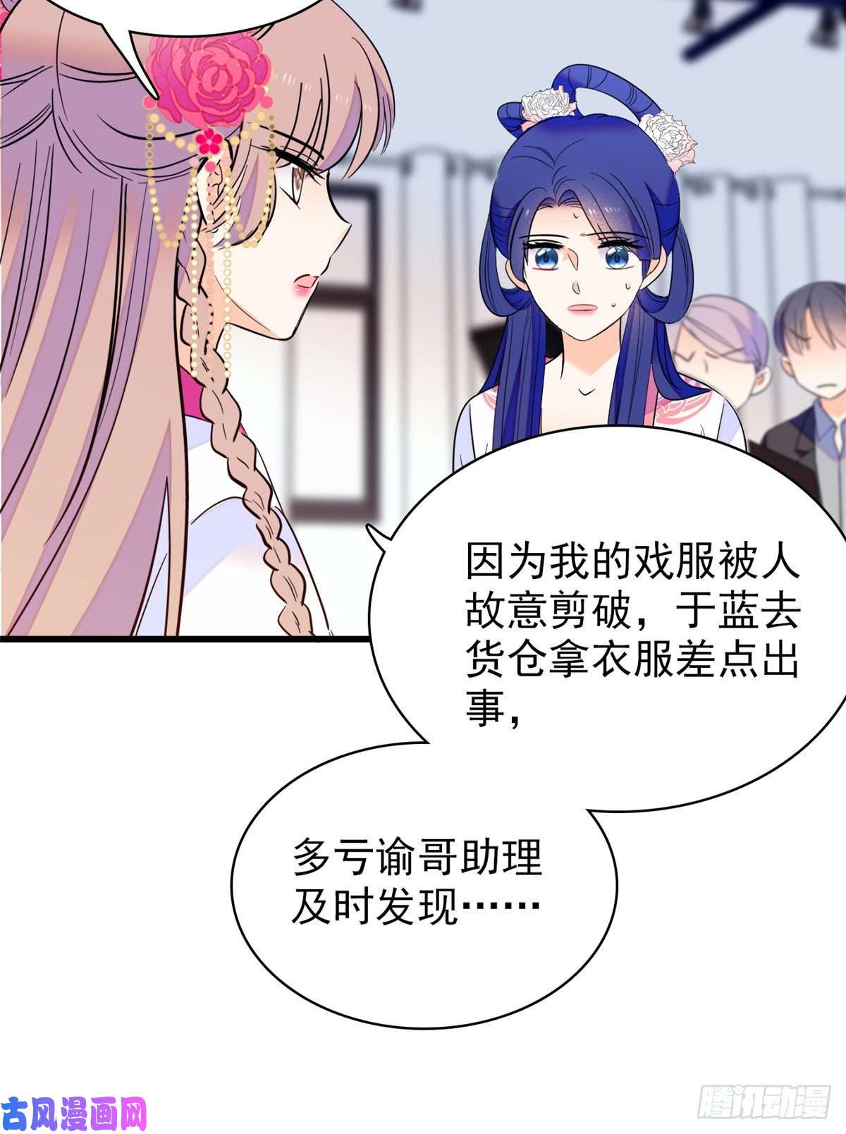 全网都是我和影帝CP粉108 要命了，蔺洲傲娇了！
