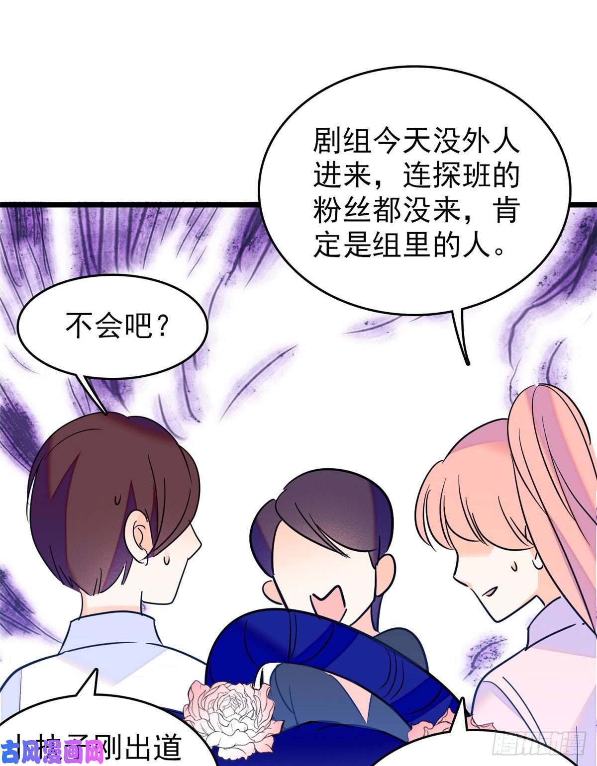 全网都是我和影帝CP粉108 要命了，蔺洲傲娇了！