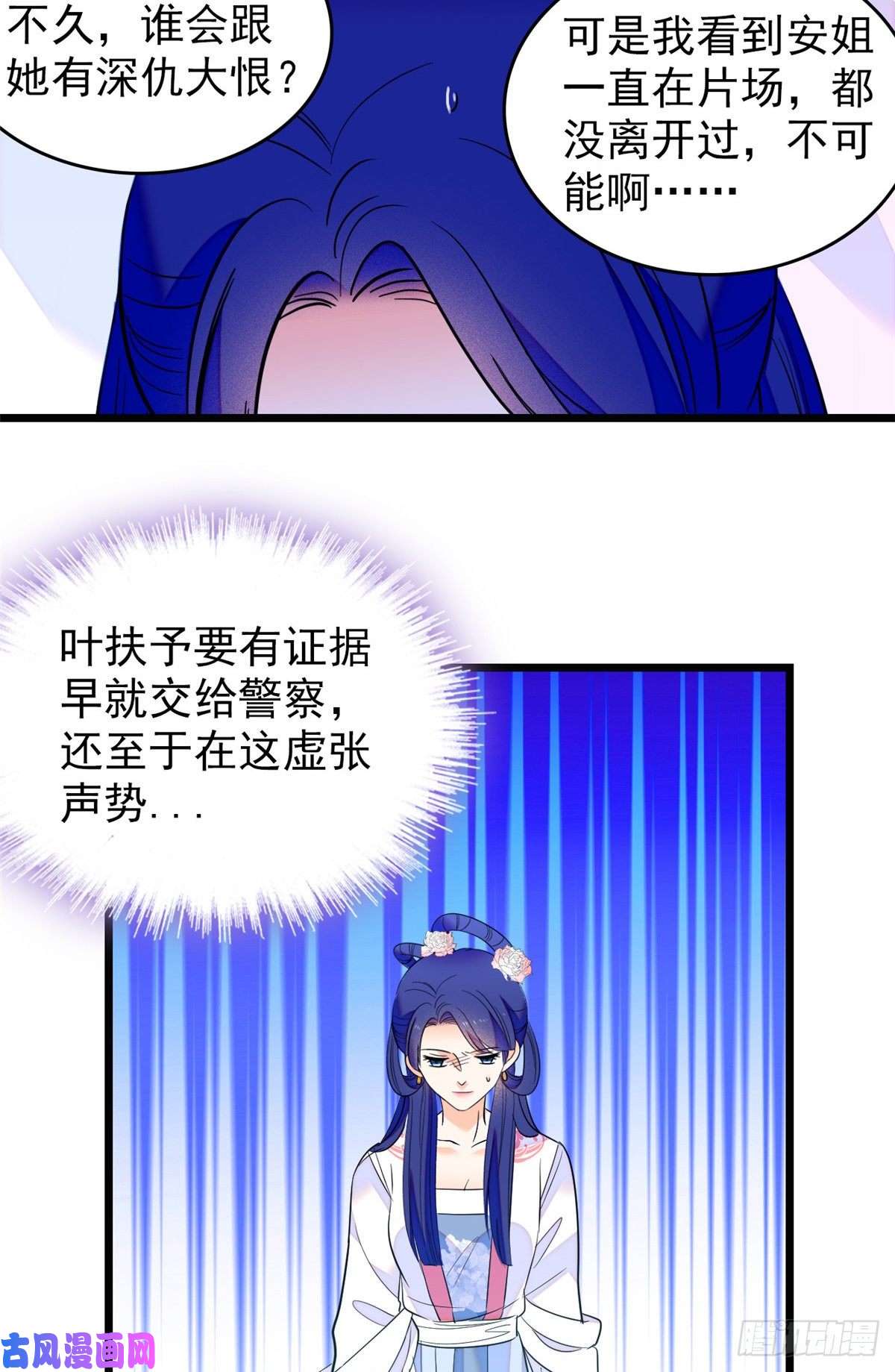 全网都是我和影帝CP粉108 要命了，蔺洲傲娇了！