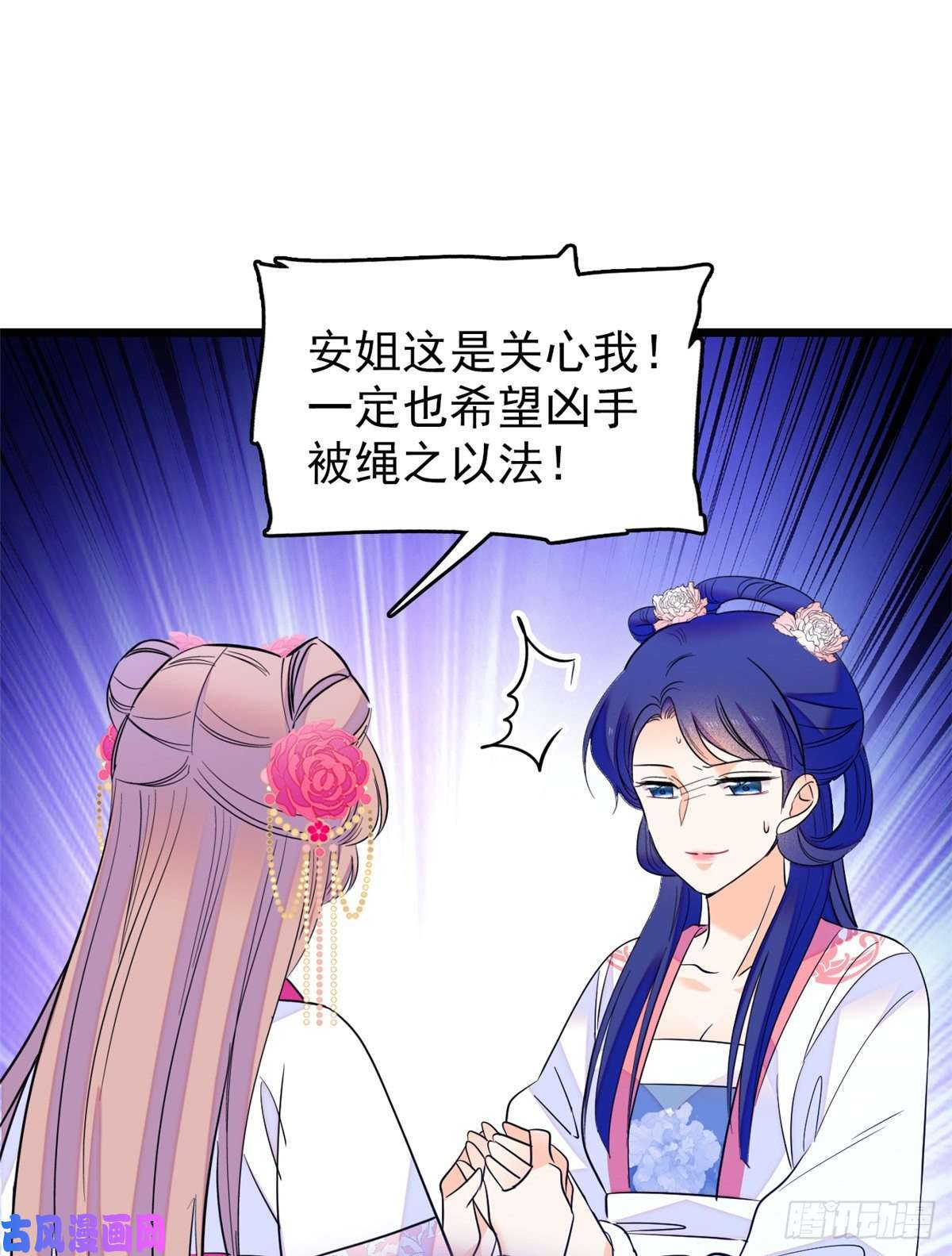 全网都是我和影帝CP粉108 要命了，蔺洲傲娇了！