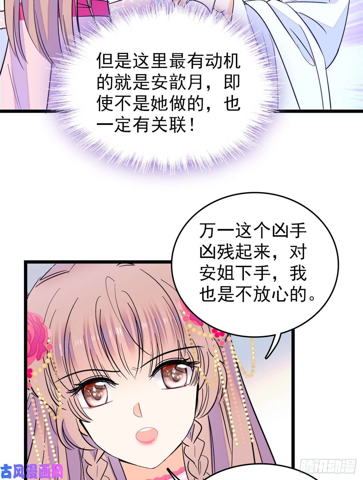 全网都是我和影帝CP粉108 要命了，蔺洲傲娇了！