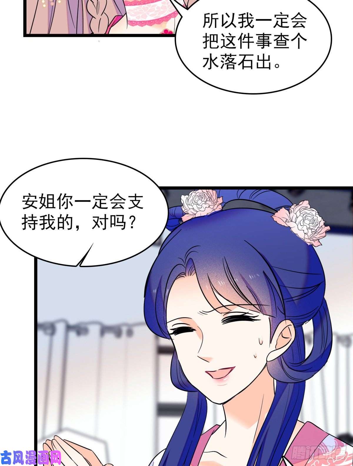 全网都是我和影帝CP粉108 要命了，蔺洲傲娇了！