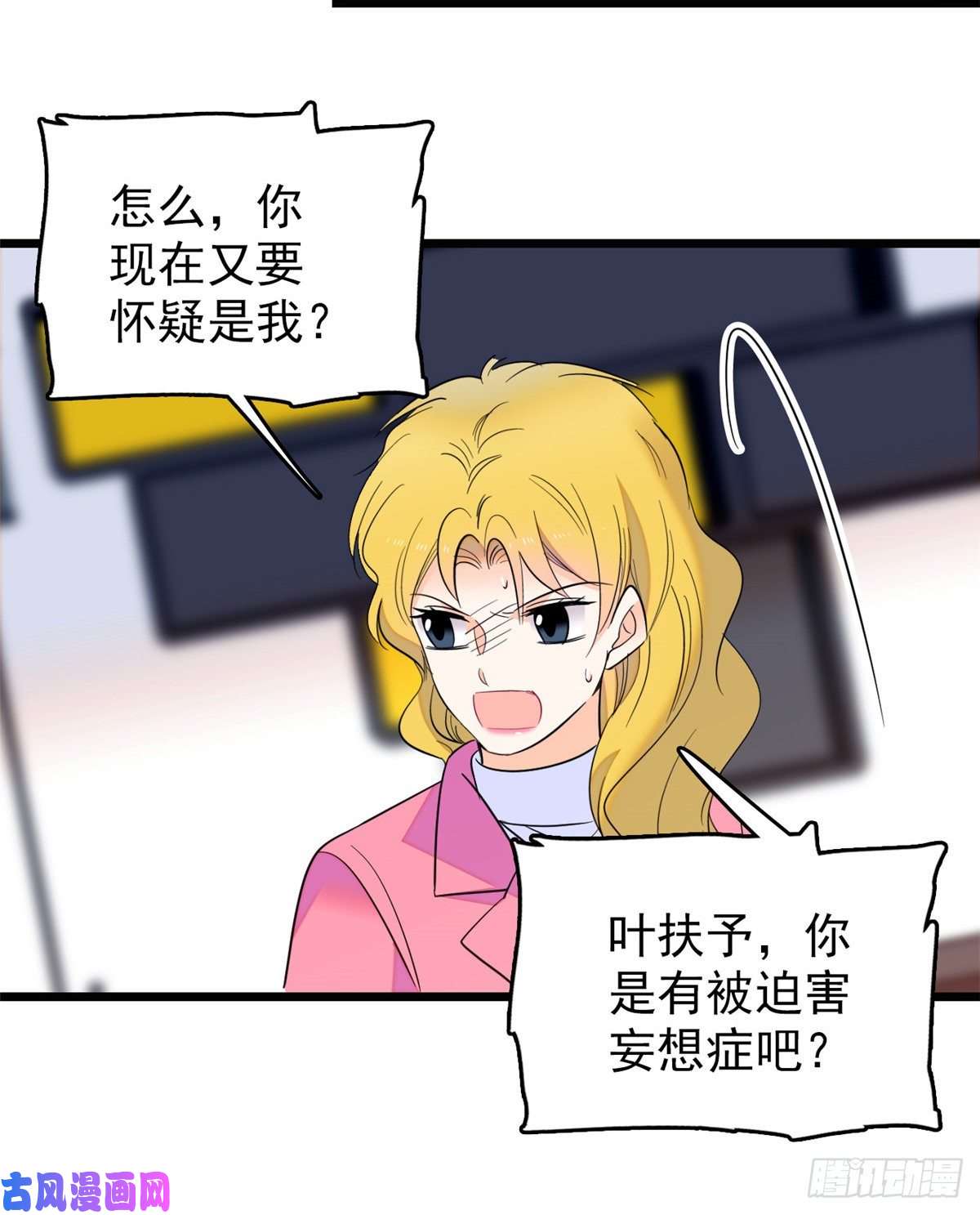 全网都是我和影帝CP粉108 要命了，蔺洲傲娇了！