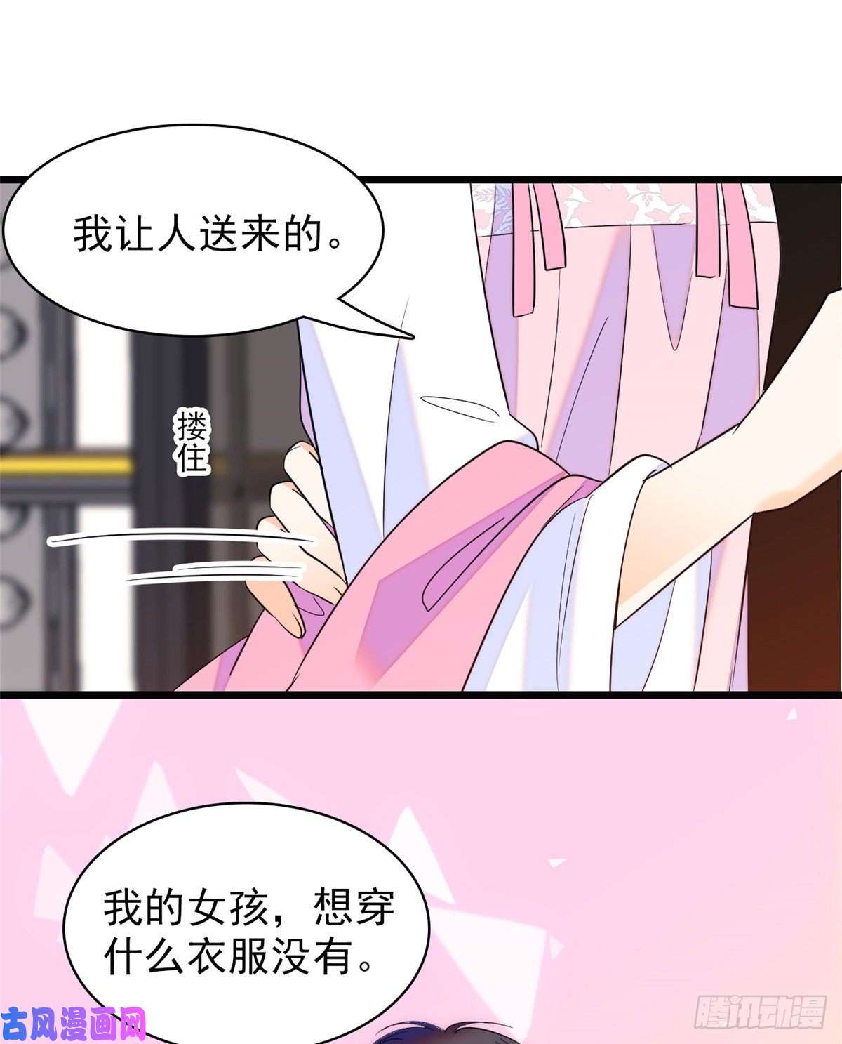 全网都是我和影帝CP粉108 要命了，蔺洲傲娇了！