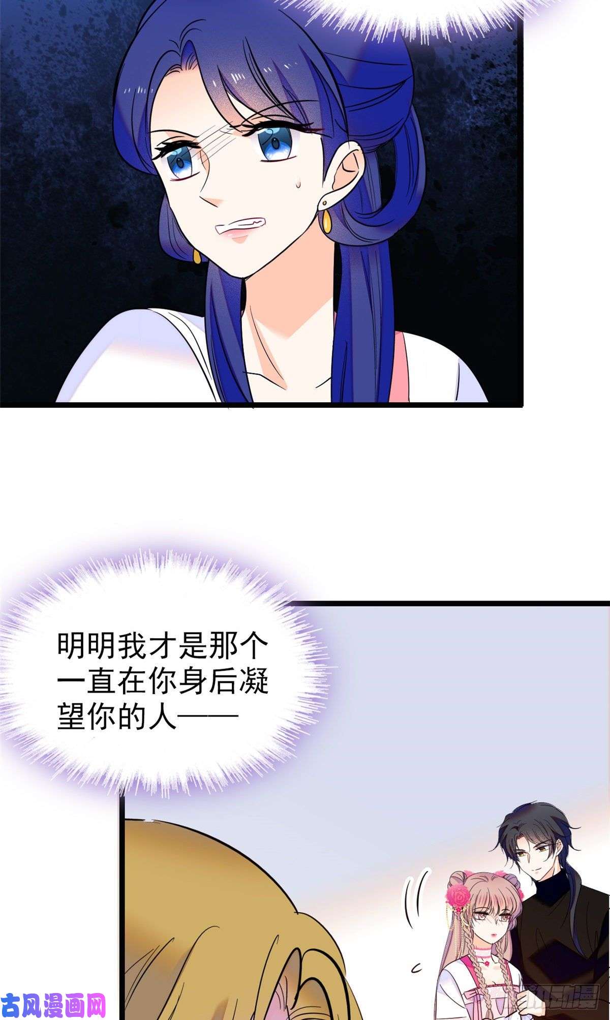 全网都是我和影帝CP粉108 要命了，蔺洲傲娇了！