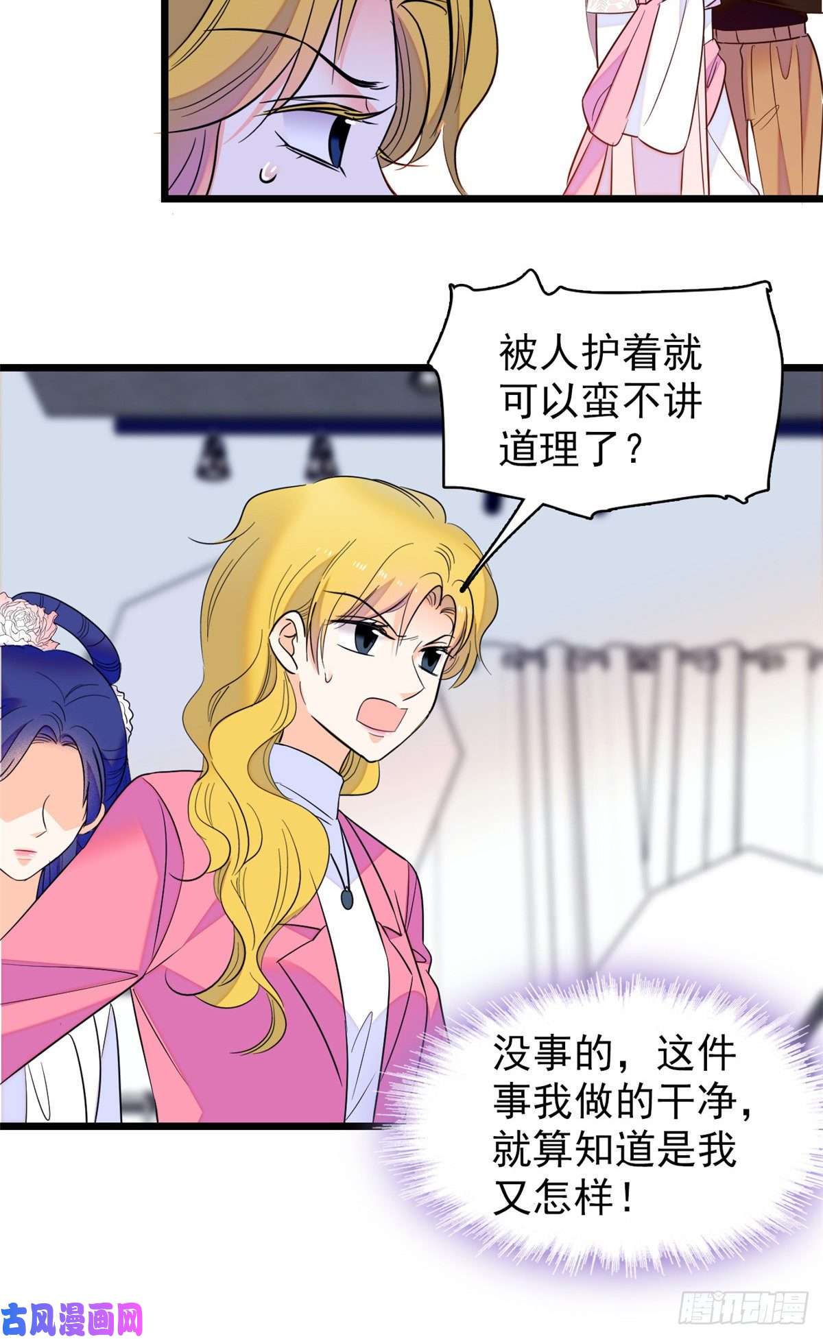全网都是我和影帝CP粉108 要命了，蔺洲傲娇了！