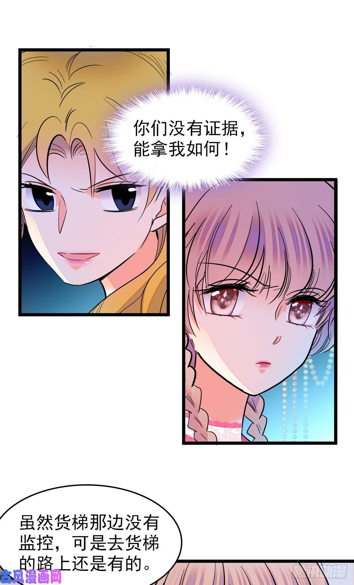 全网都是我和影帝CP粉108 要命了，蔺洲傲娇了！