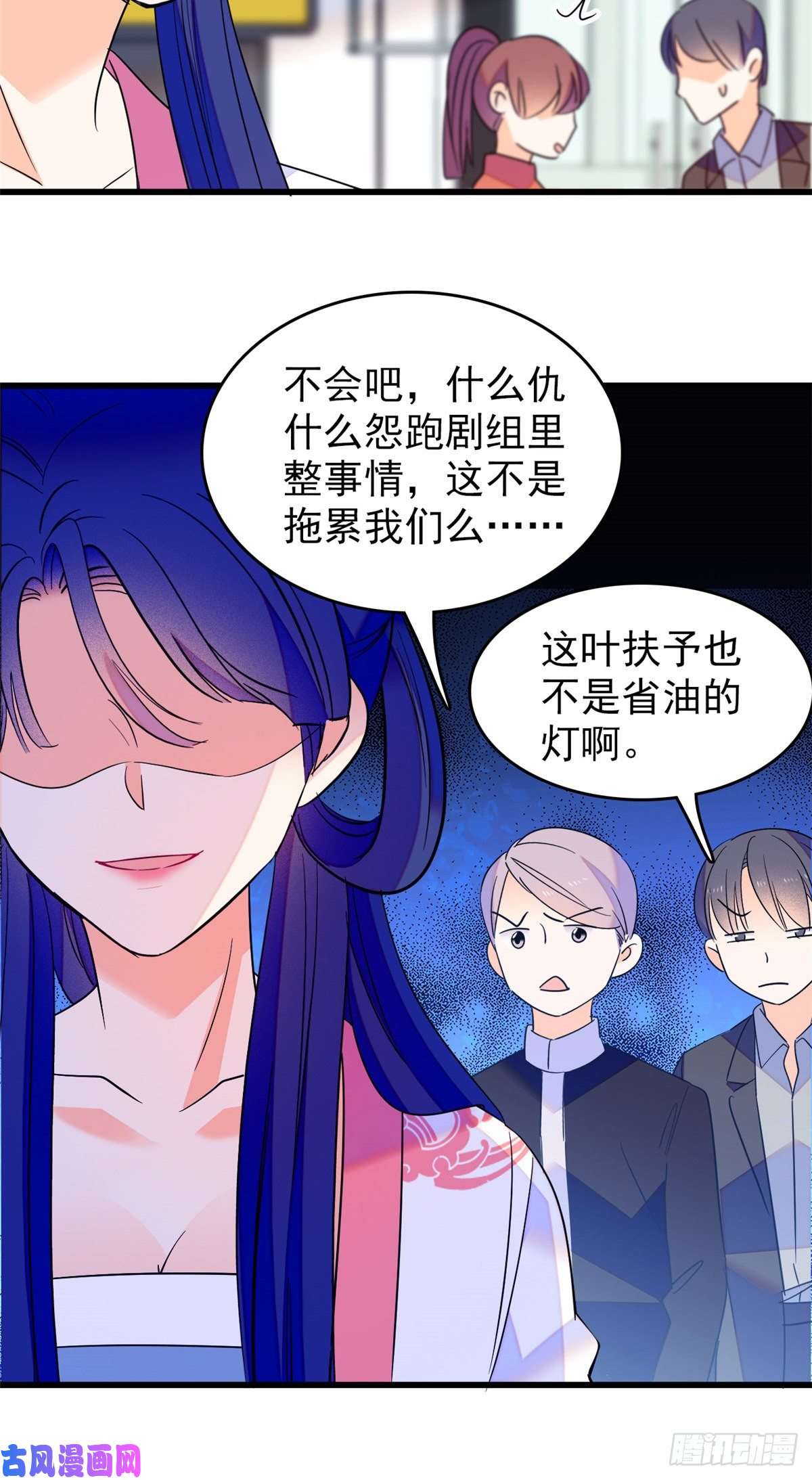 全网都是我和影帝CP粉108 要命了，蔺洲傲娇了！