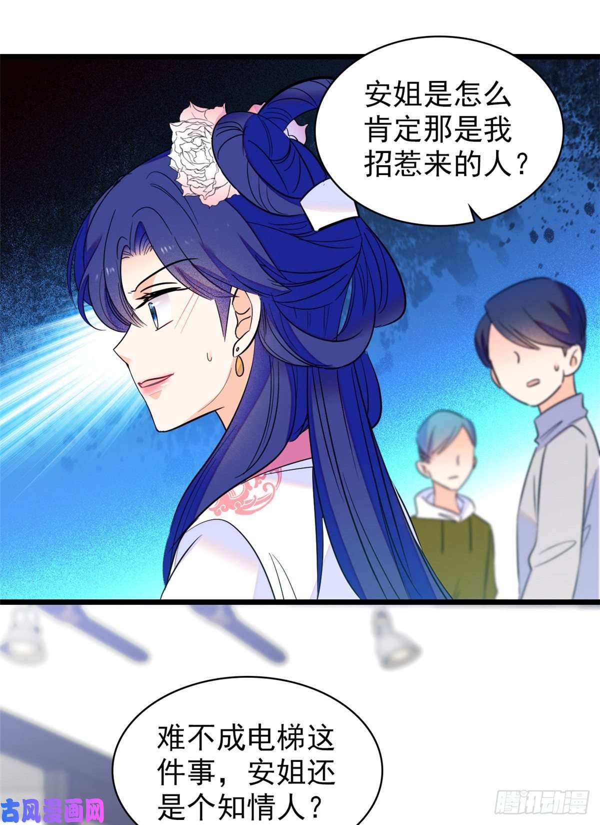 全网都是我和影帝CP粉108 要命了，蔺洲傲娇了！