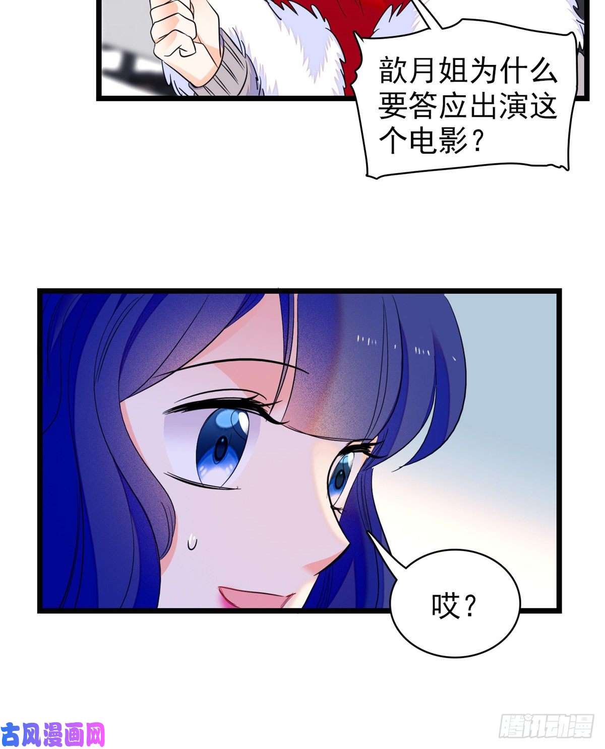 全网都是我和影帝CP粉109 以眼还眼