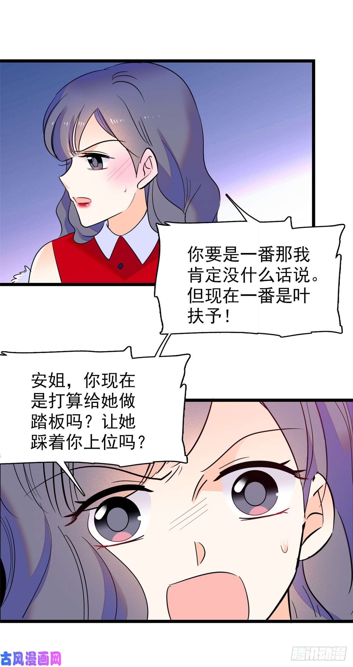 全网都是我和影帝CP粉109 以眼还眼