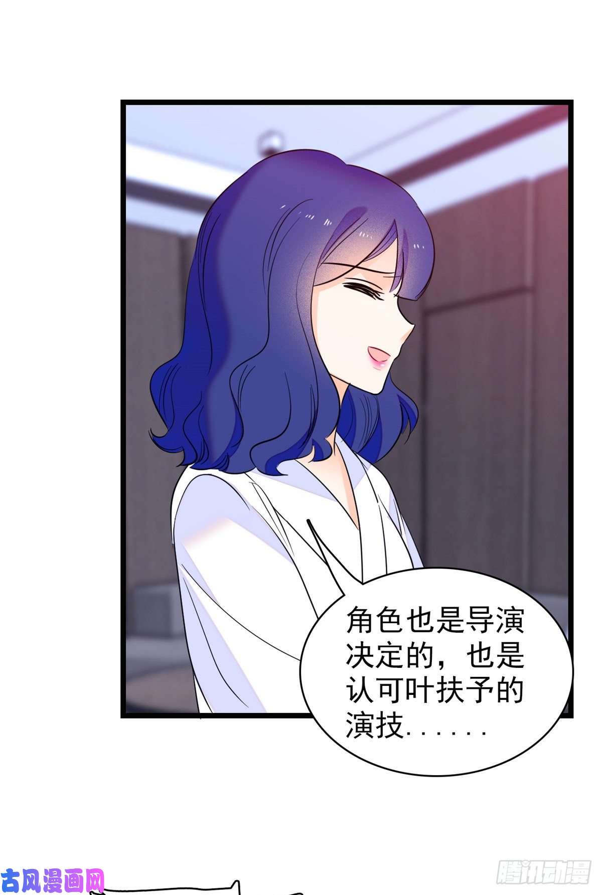全网都是我和影帝CP粉109 以眼还眼