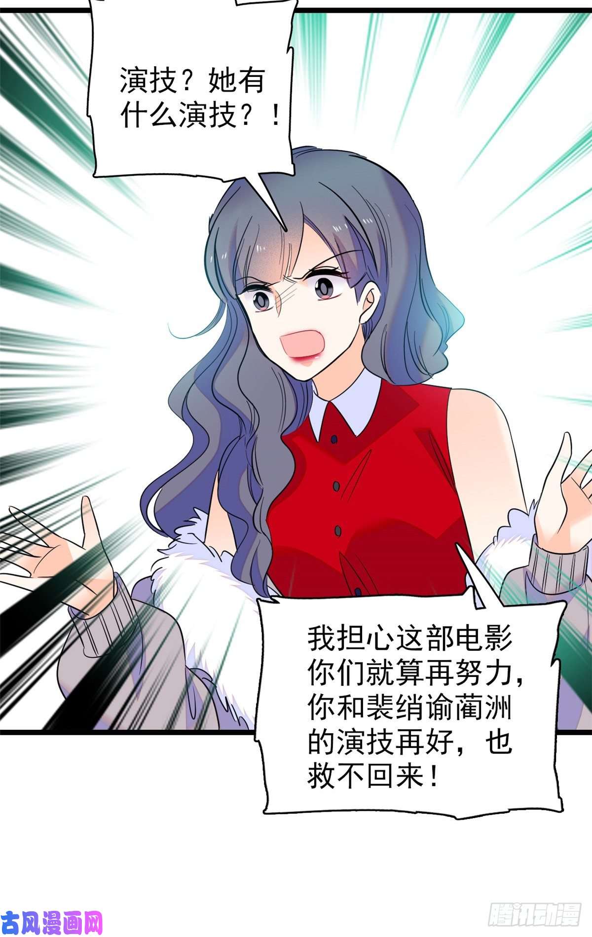 全网都是我和影帝CP粉109 以眼还眼