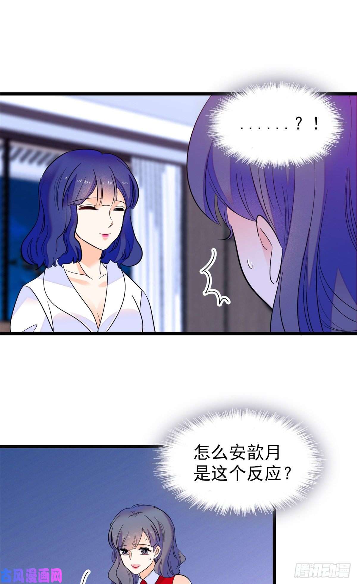 全网都是我和影帝CP粉109 以眼还眼