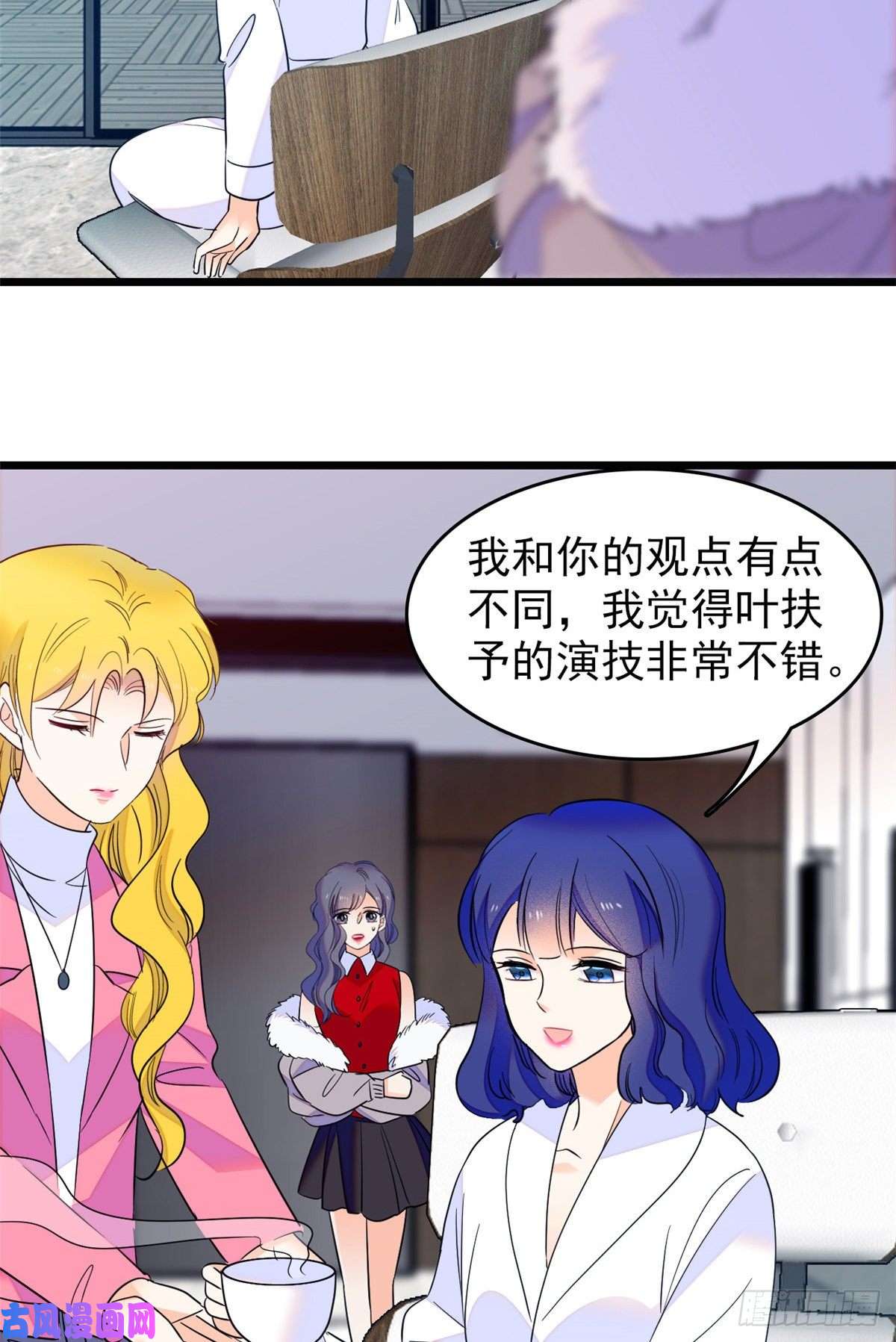 全网都是我和影帝CP粉109 以眼还眼