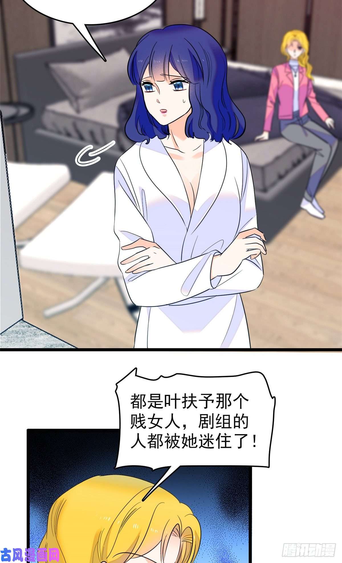 全网都是我和影帝CP粉109 以眼还眼