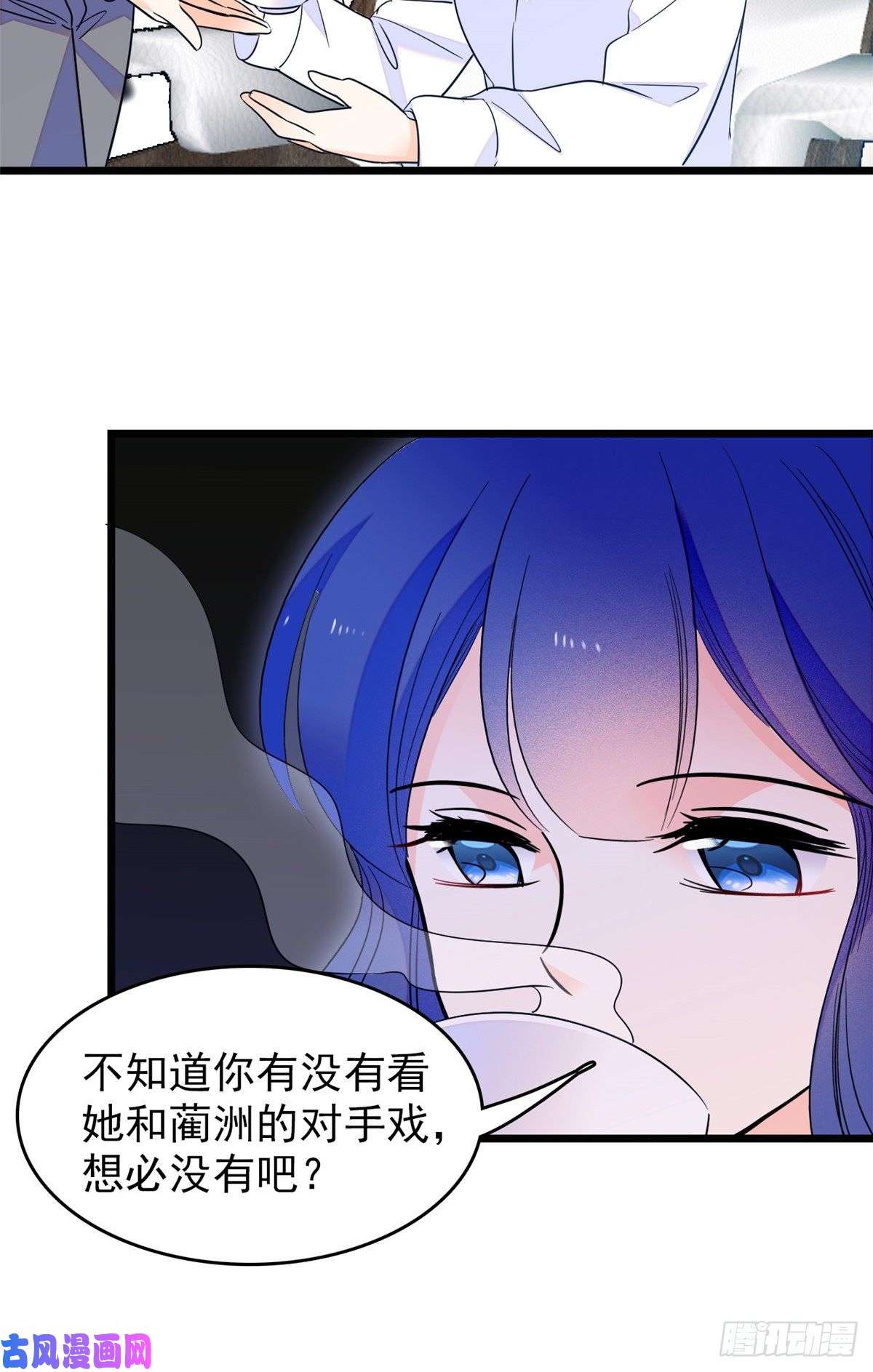全网都是我和影帝CP粉109 以眼还眼