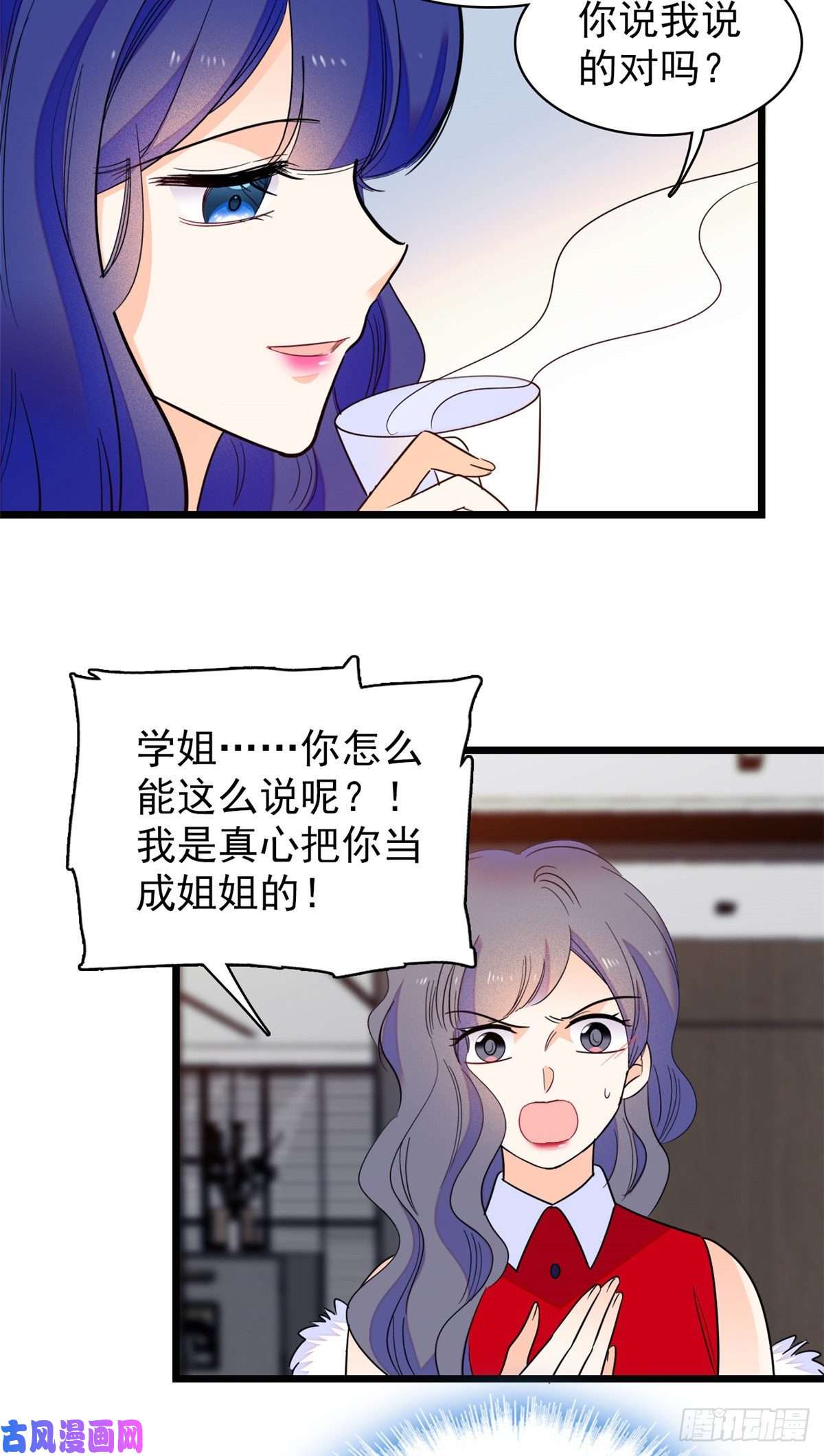 全网都是我和影帝CP粉109 以眼还眼