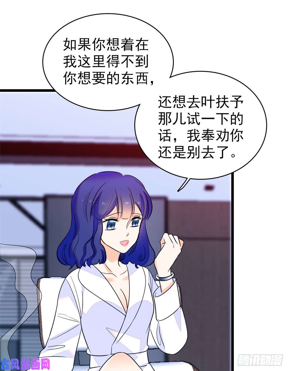 全网都是我和影帝CP粉109 以眼还眼