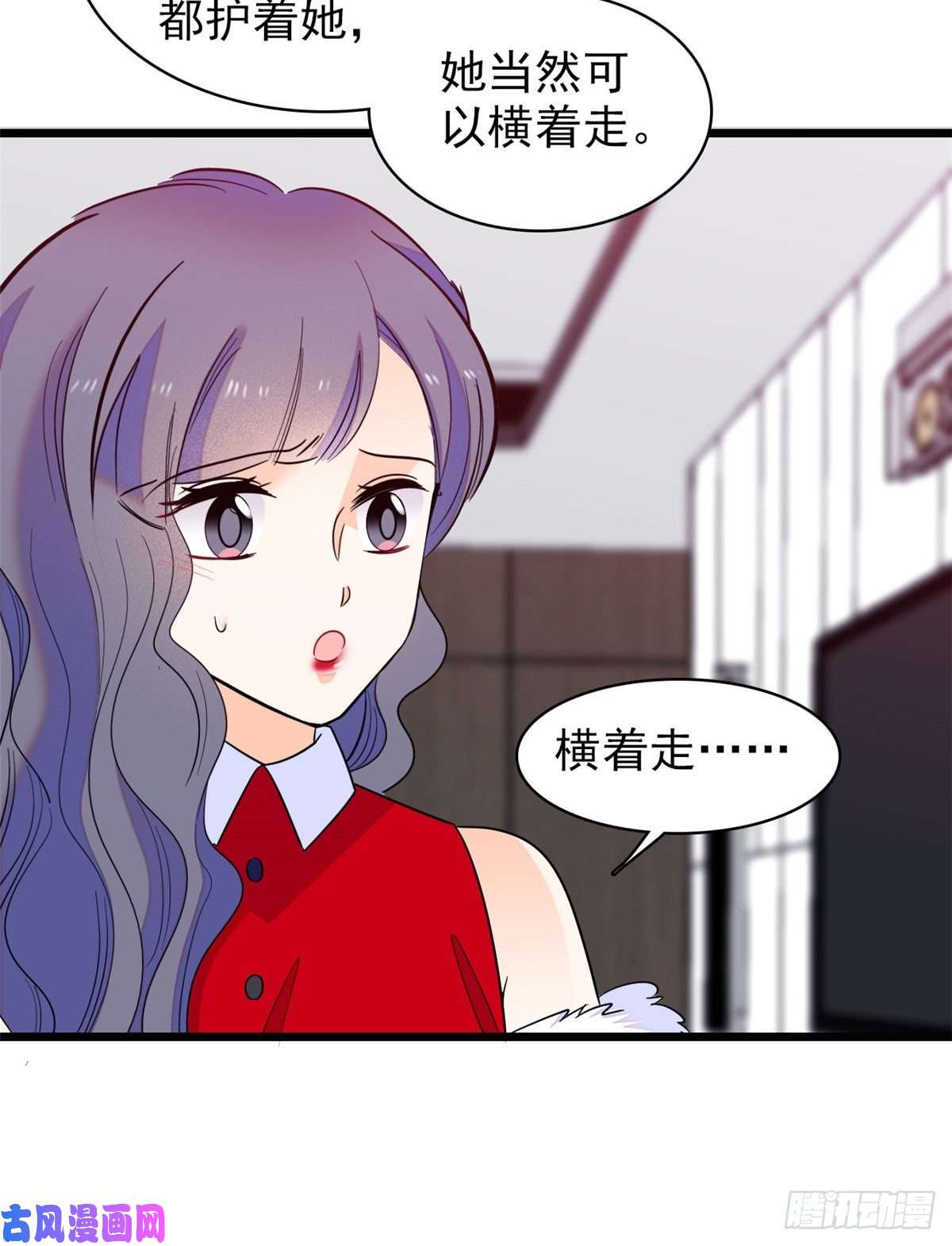 全网都是我和影帝CP粉109 以眼还眼