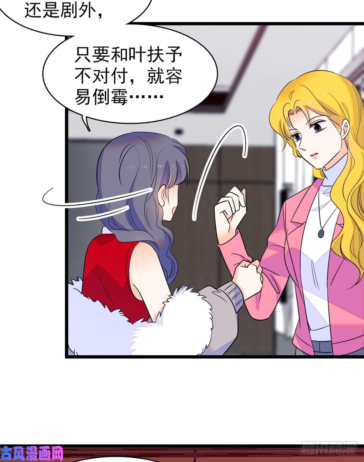 全网都是我和影帝CP粉109 以眼还眼