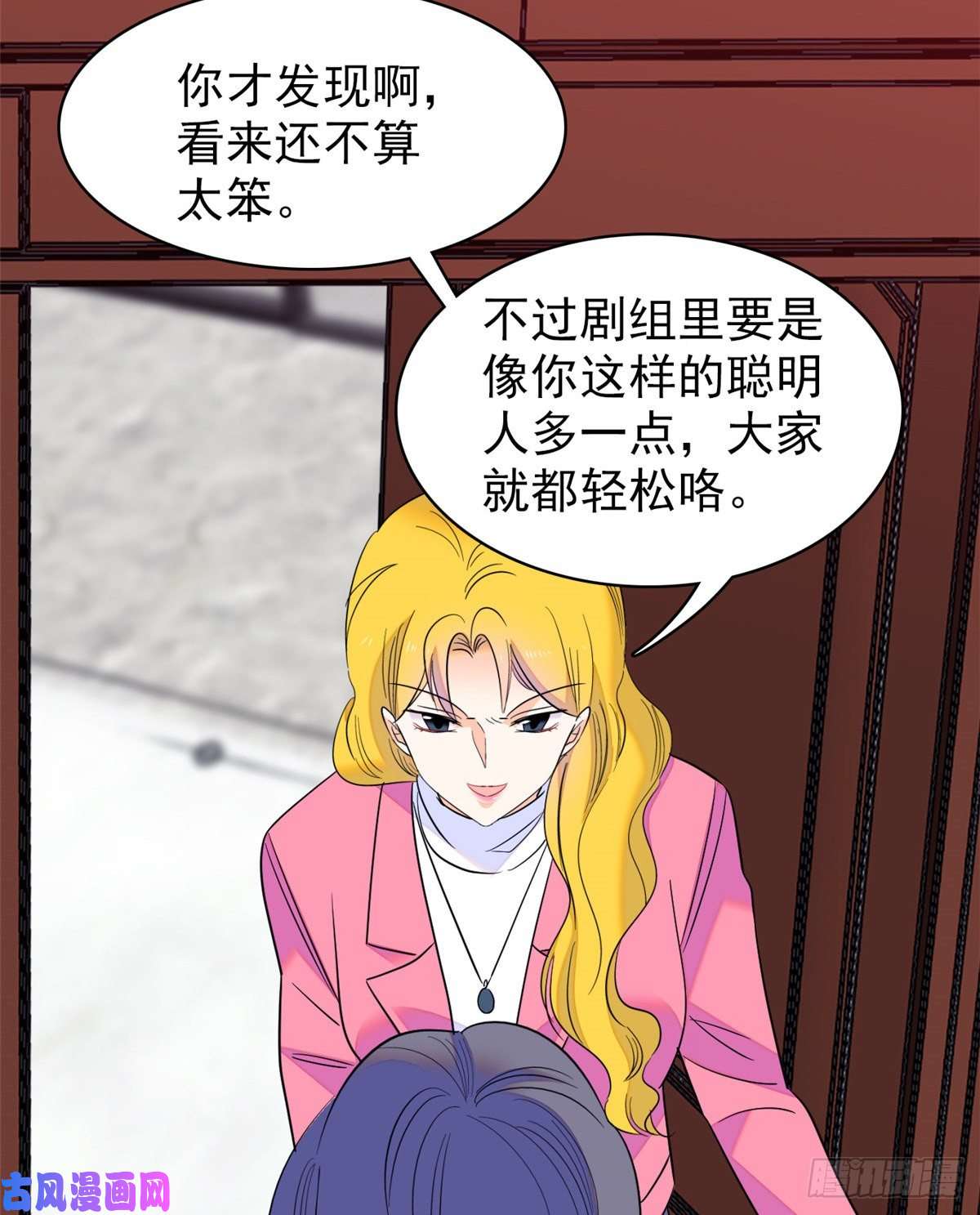 全网都是我和影帝CP粉109 以眼还眼