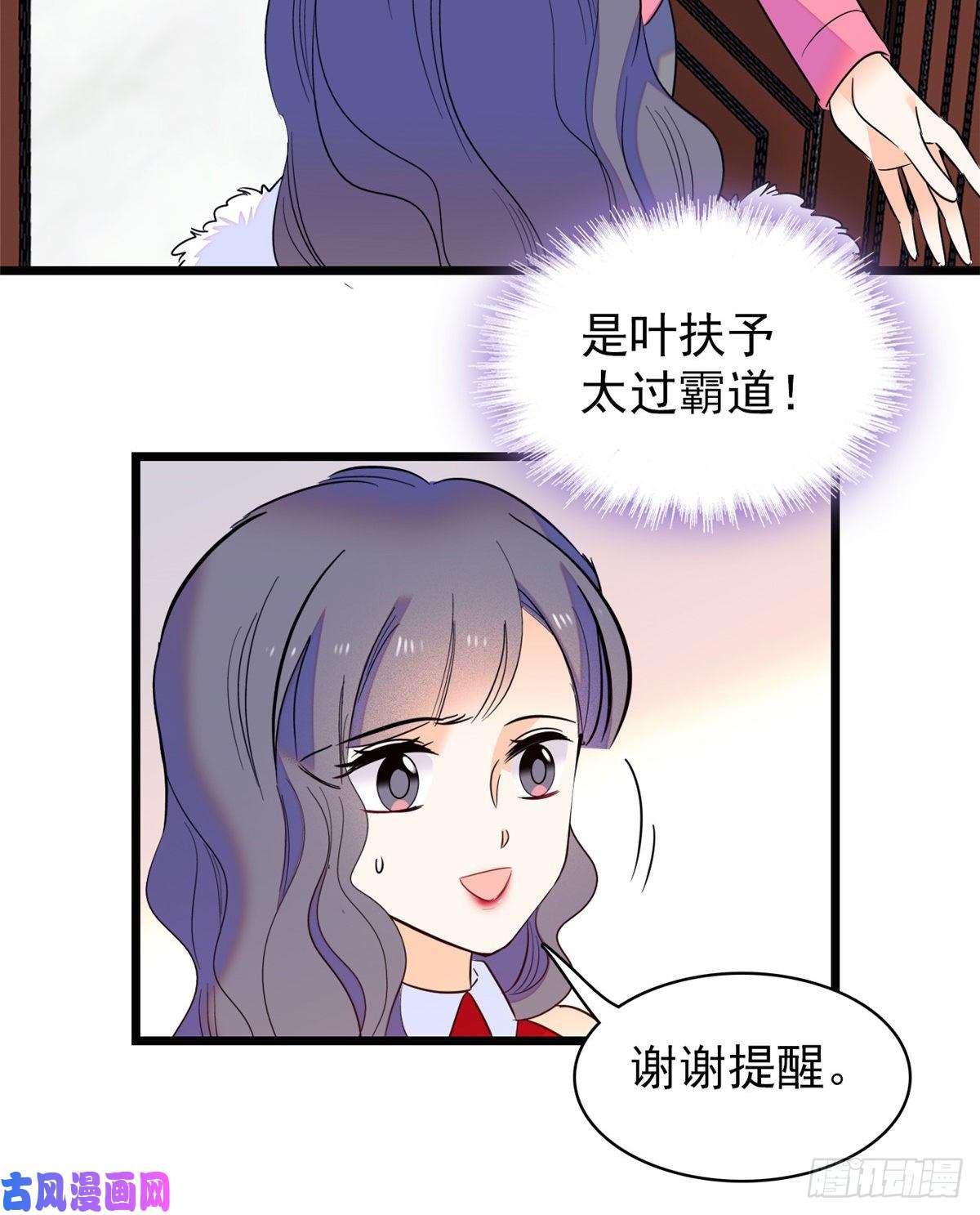 全网都是我和影帝CP粉109 以眼还眼