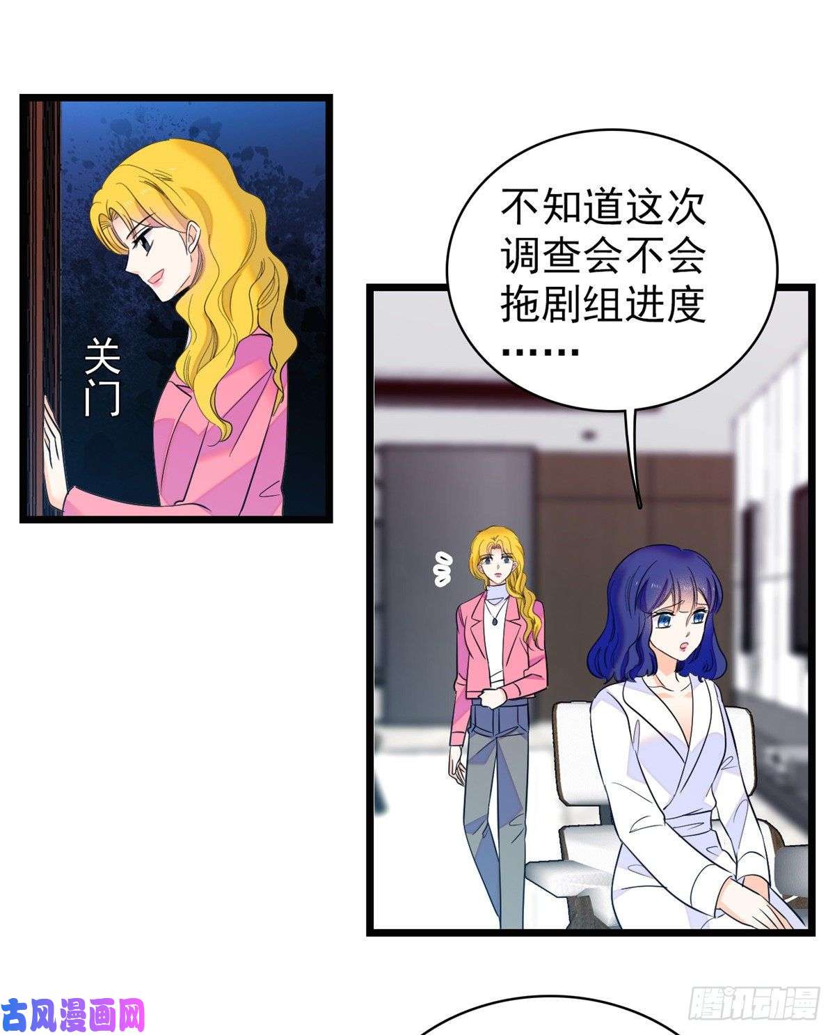 全网都是我和影帝CP粉109 以眼还眼