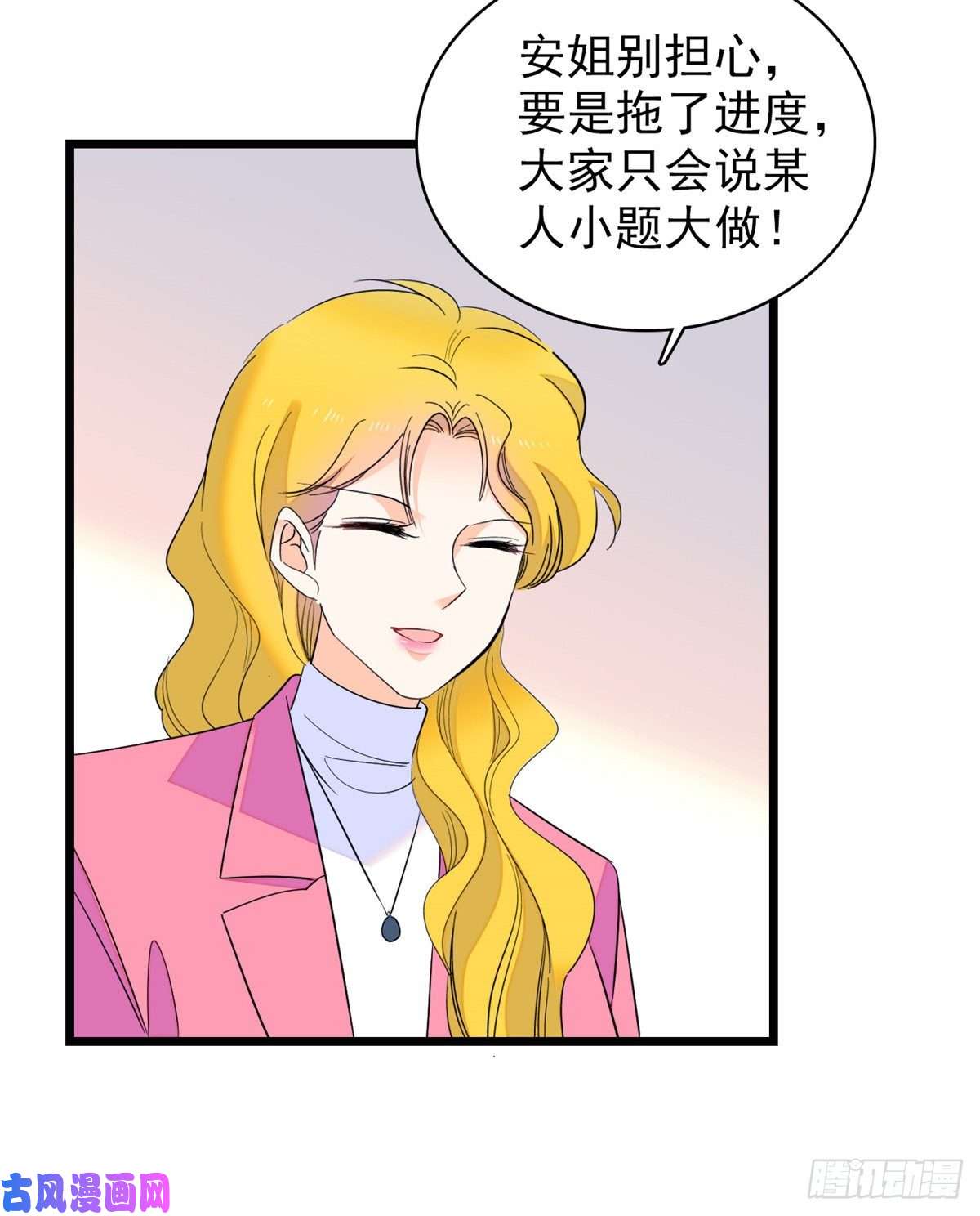全网都是我和影帝CP粉109 以眼还眼