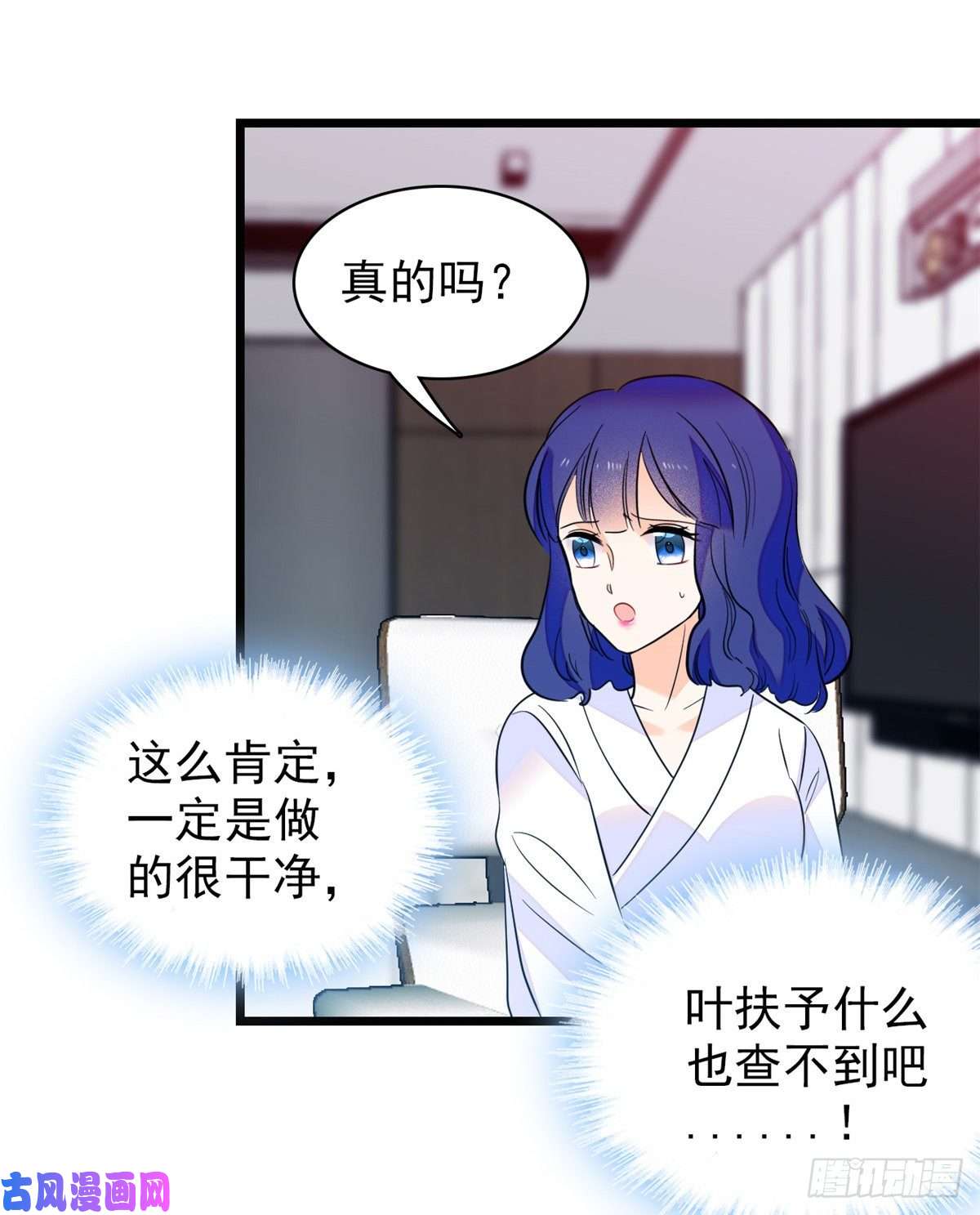 全网都是我和影帝CP粉109 以眼还眼