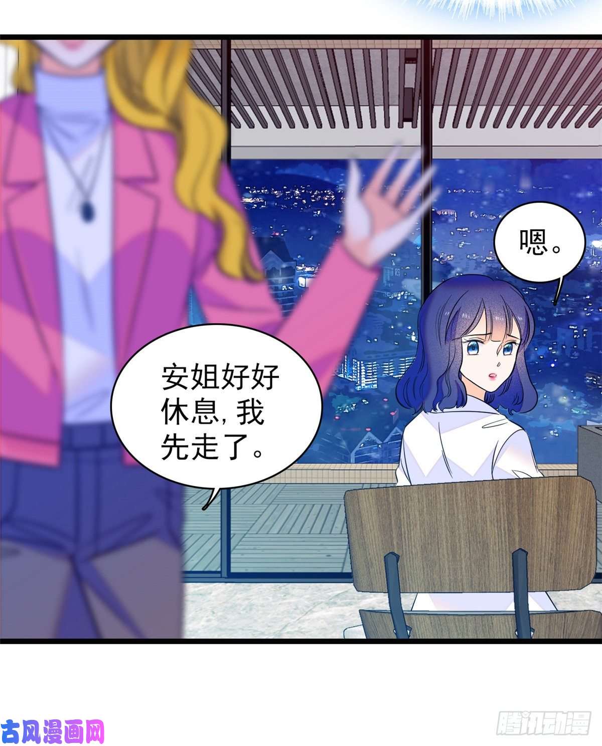 全网都是我和影帝CP粉109 以眼还眼